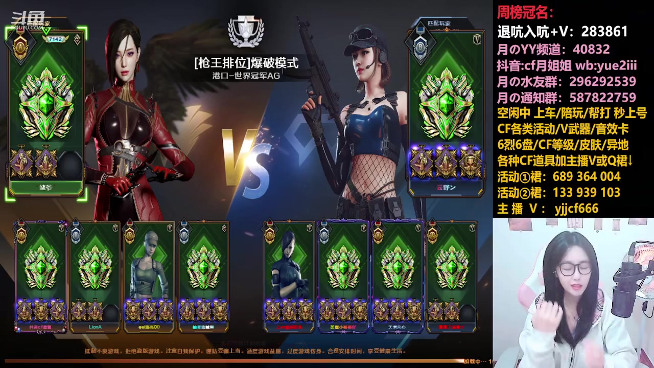 【2023-12-22 23点场】月姐姐丶:很高兴又见到你