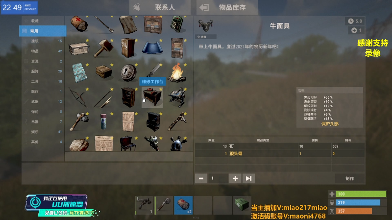 【热门游戏】Happy丨猫腻的精彩时刻 20231223 12点场