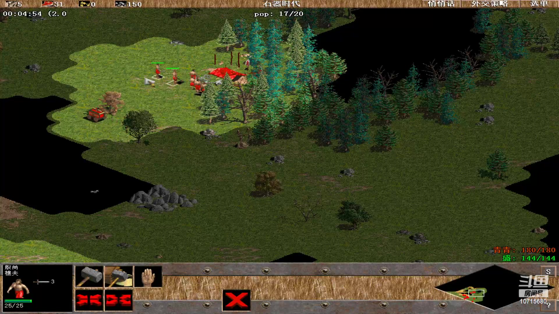 【2023-12-22 20点场】紫云同学706：青青罗马直播间