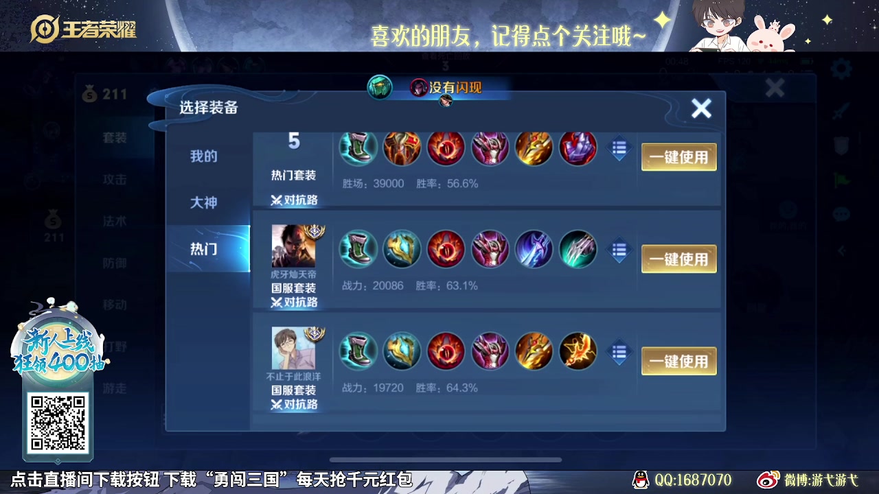 【2023-12-23 09点场】游弋：单排把把MVP 一把不输！