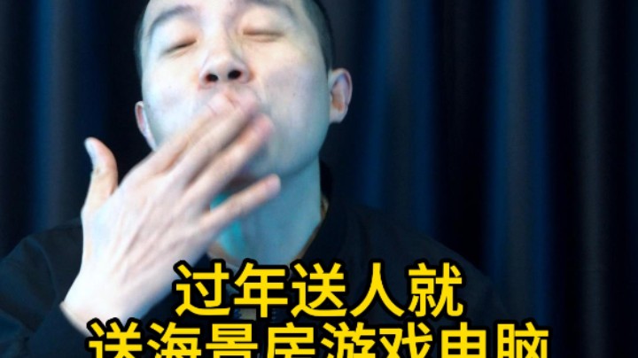 如果大家有老婆,过年可以送台海景房电脑给她,肯定喜欢的(14700k+Z790+4080)