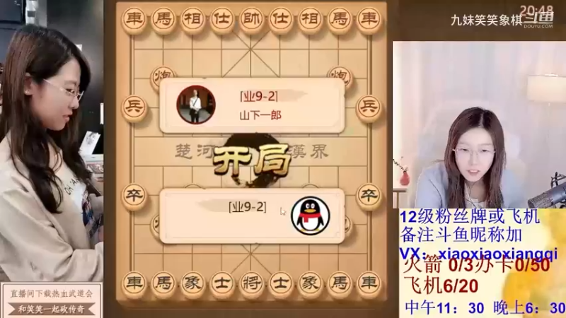 2023122105山下一郎