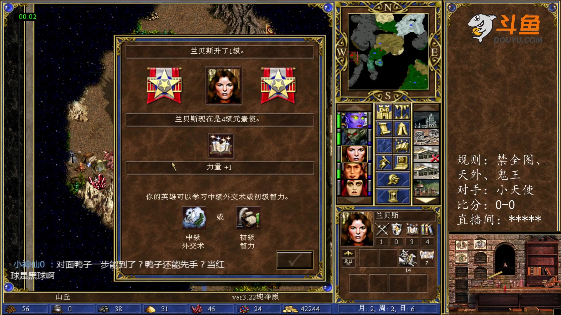 【2023-12-23 19点场】纳尼亚王子英雄无敌：7X24小时便利店正常营业