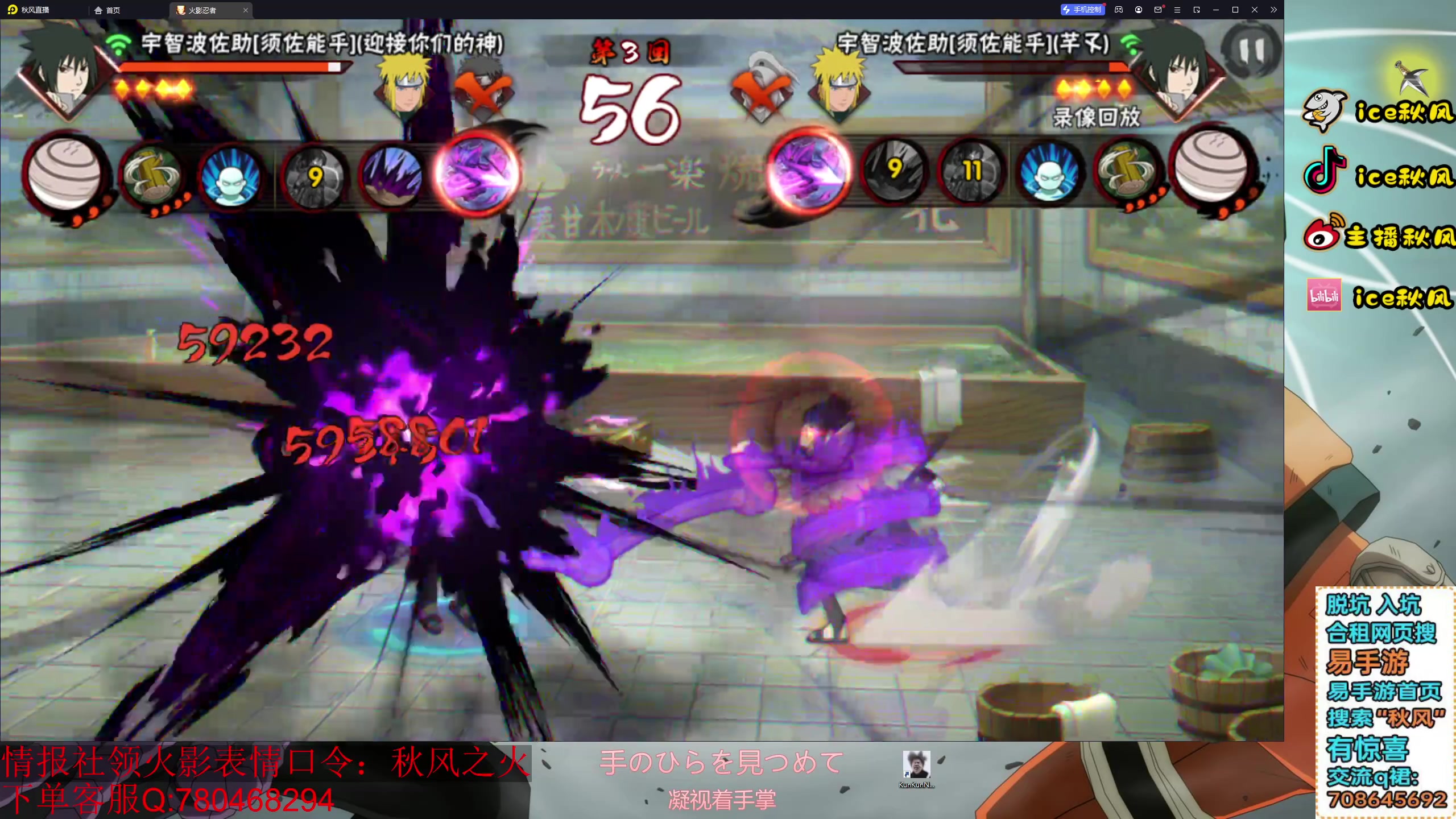 【2023-12-22 22点场】ice秋风：段位直播，百战水门周六登场！