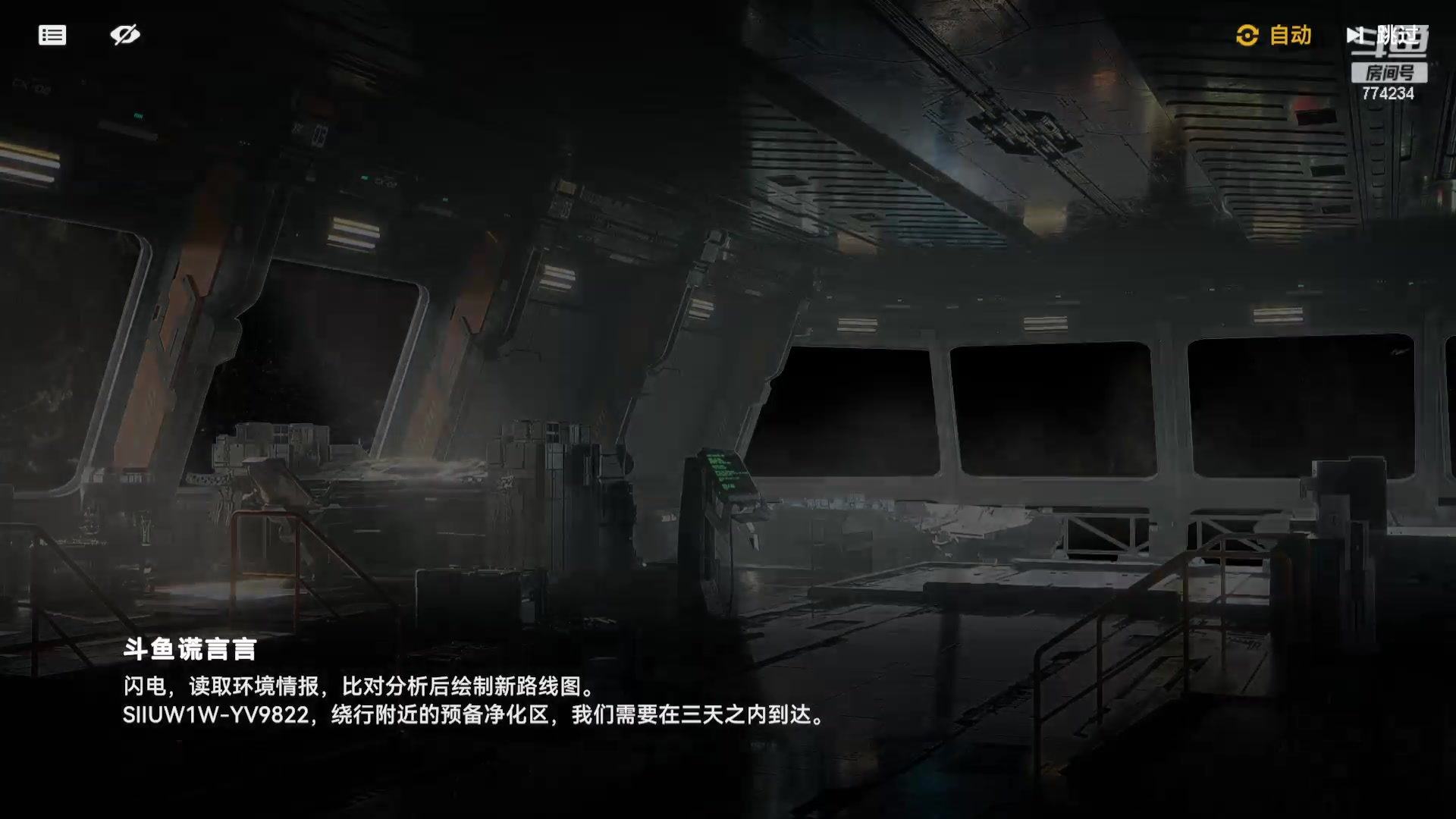 【2023-12-23 15点场】谎言言0V0：言：细节决定成败