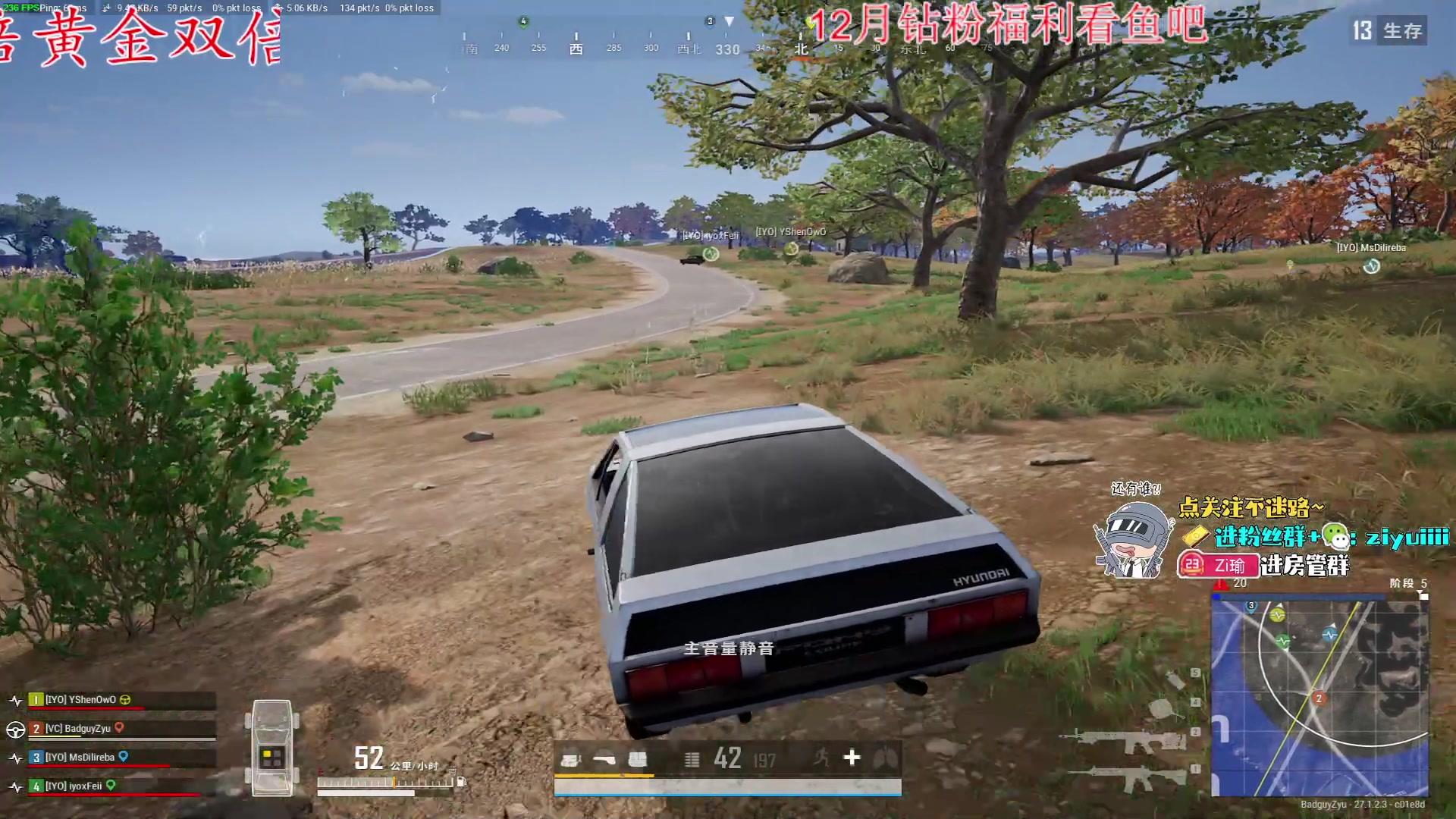 【2023-12-23 15点场】Ziyuii：黄金双倍家人们下午好