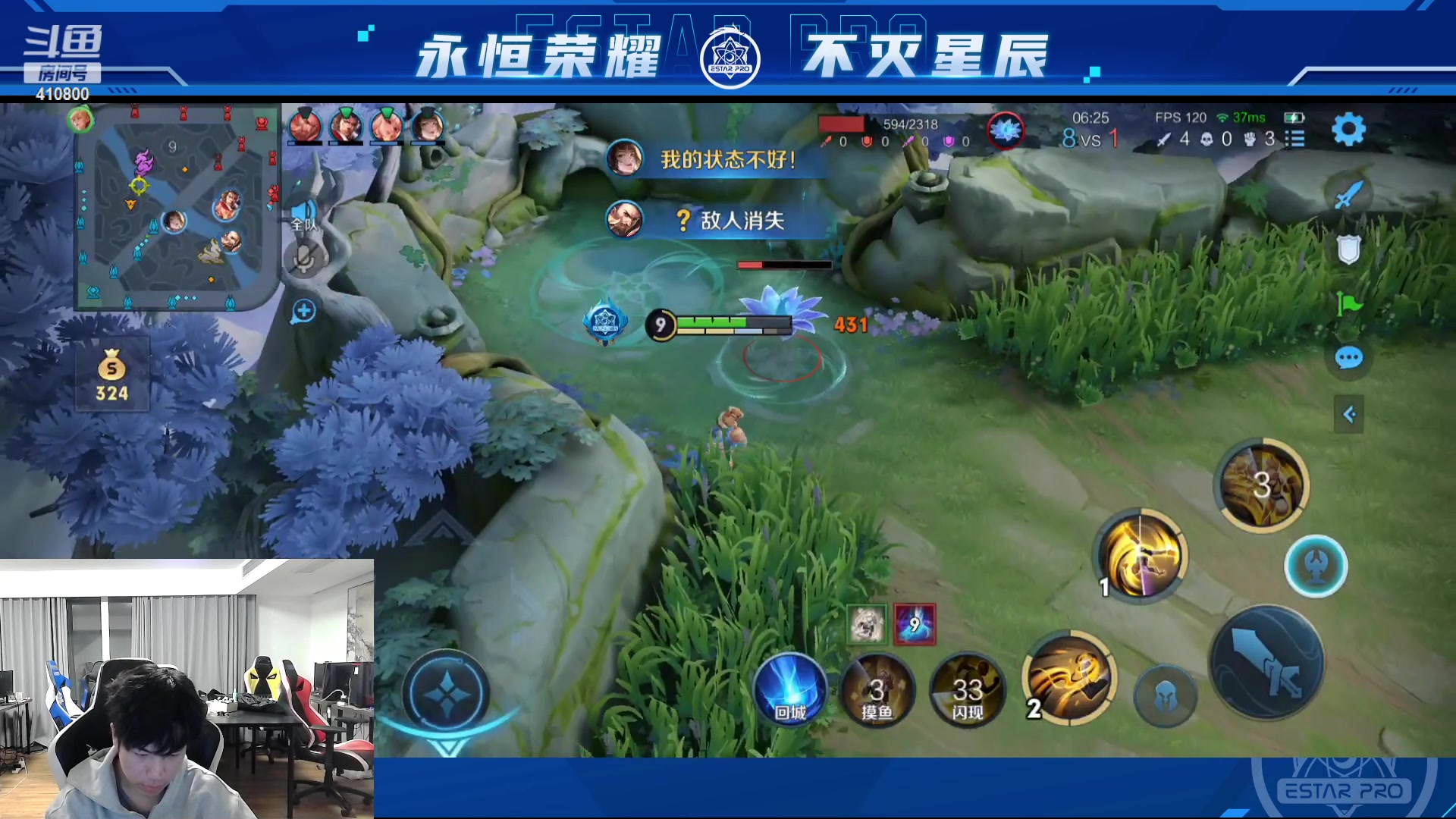 【2023-12-23 20点场】eStarPro花海：集合！向快乐出发！ 410800