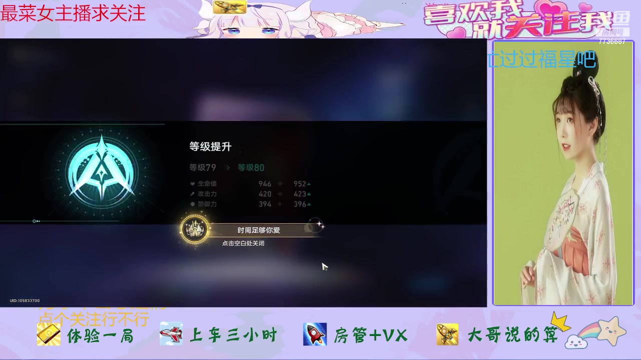 【2023-12-23 17点场】停留在雨中Cium：崩坏星穹铁道来咯