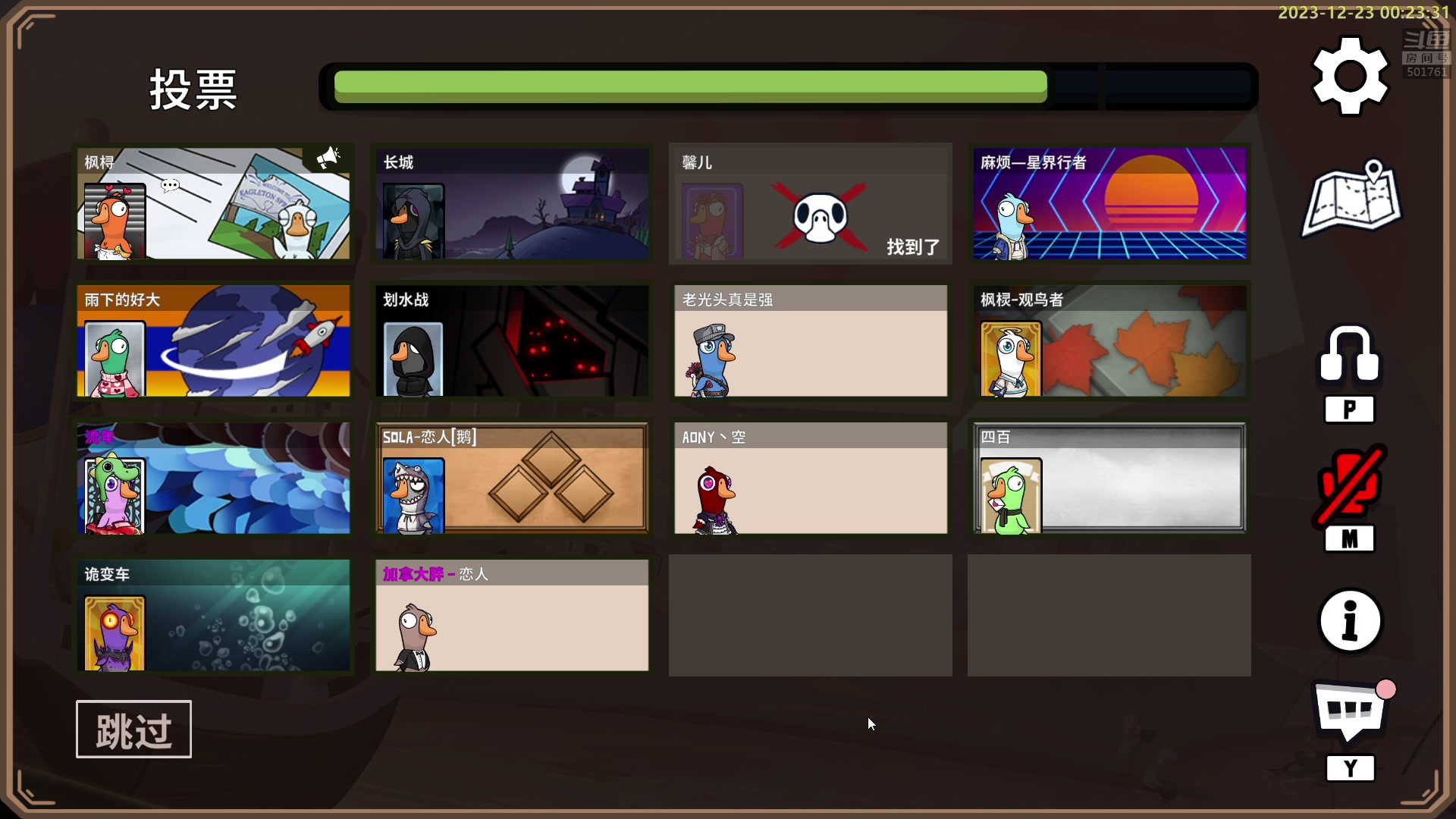 【2023-12-22 23点场】白白的胖胖呀：⭐️白胖白胖 充满希望⭐️