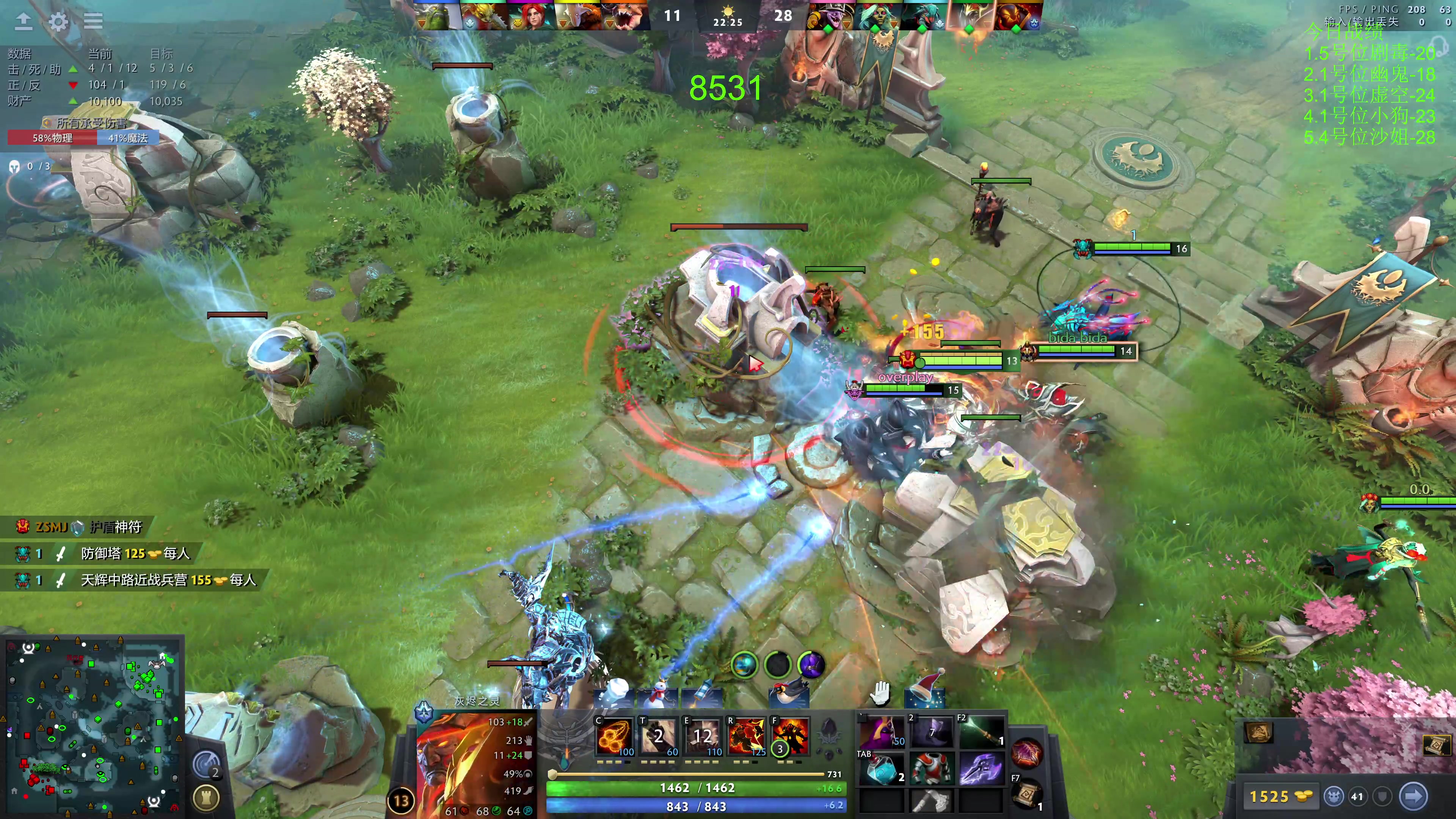 【2023-12-22 21点场】龚建ZSMJ：新版本一起研究 开心DOTA！