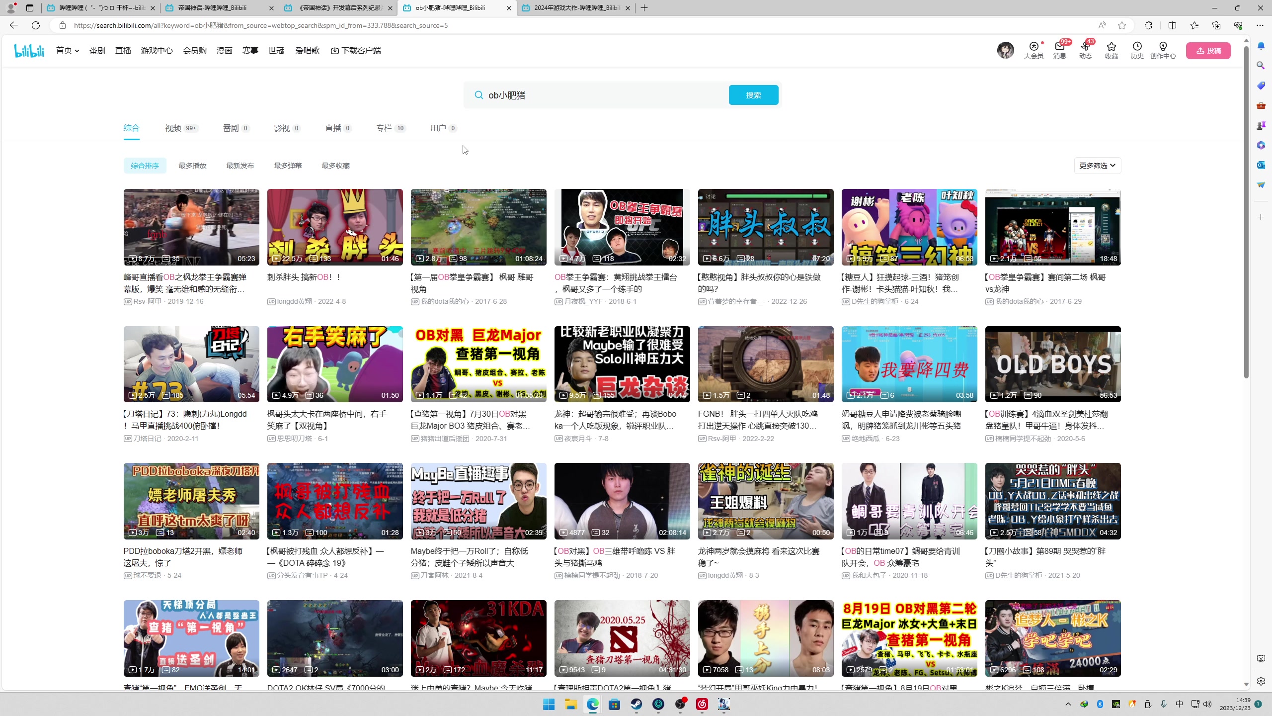 【2023-12-23 14点场】叁肆叁肆：<gotoro王>~~！~