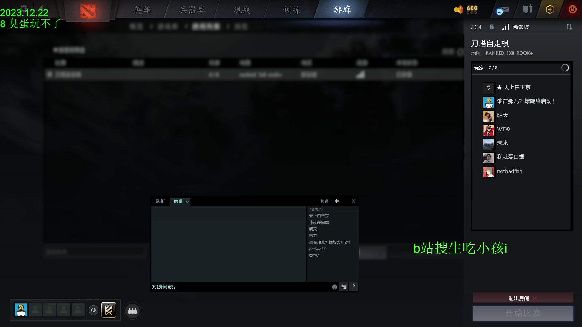 【2023-12-22 16点场】1874ooo：水花只能开在雨天