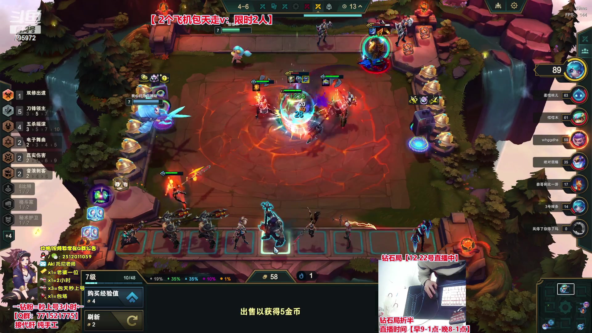 【2023-12-23 19点场】Akl托尼老师：飞机秒上号，包天送段【30岁王者阿卡丽】