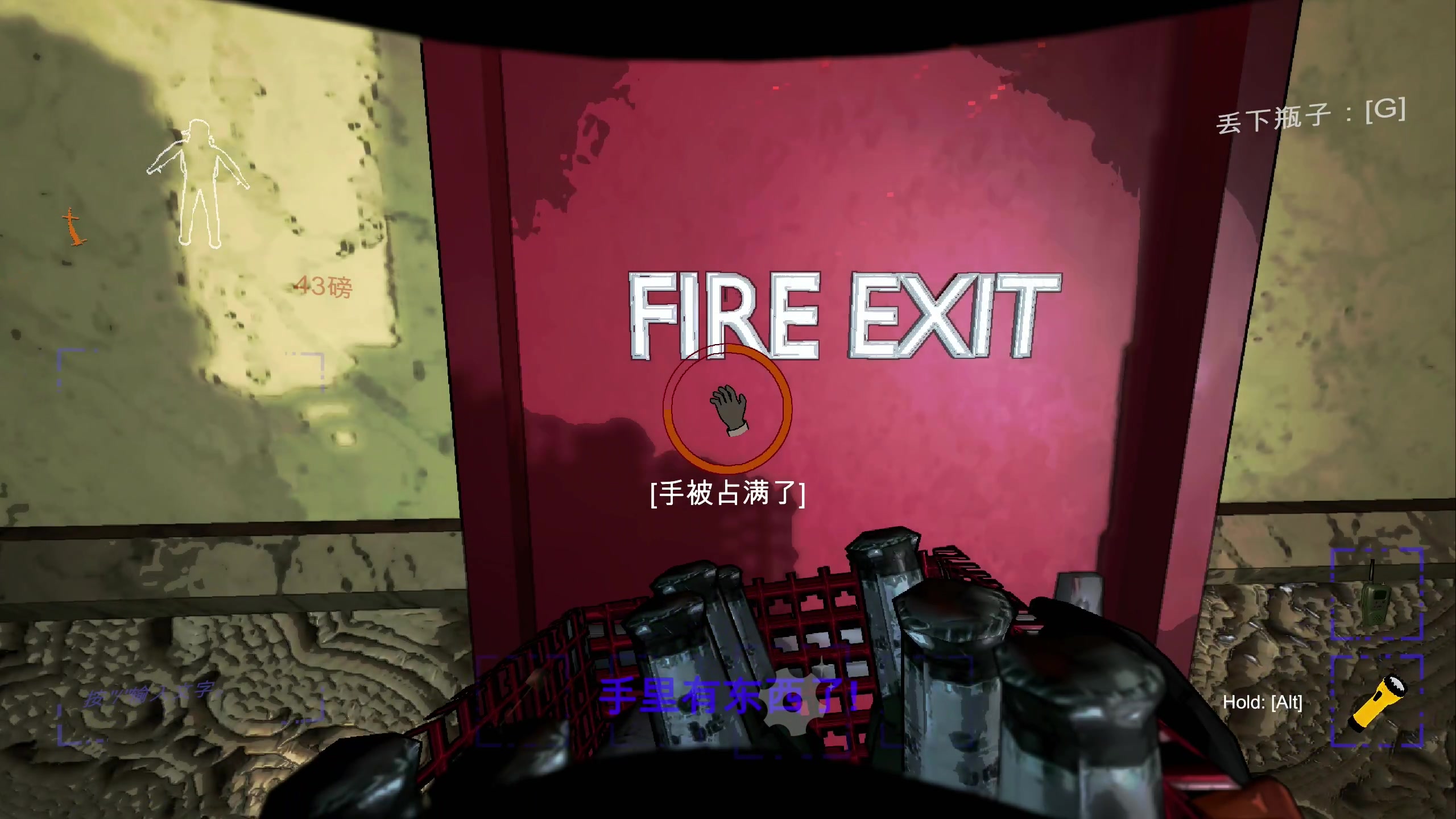 【2023-12-23 01点场】主播阿飞：阿飞）致命公司