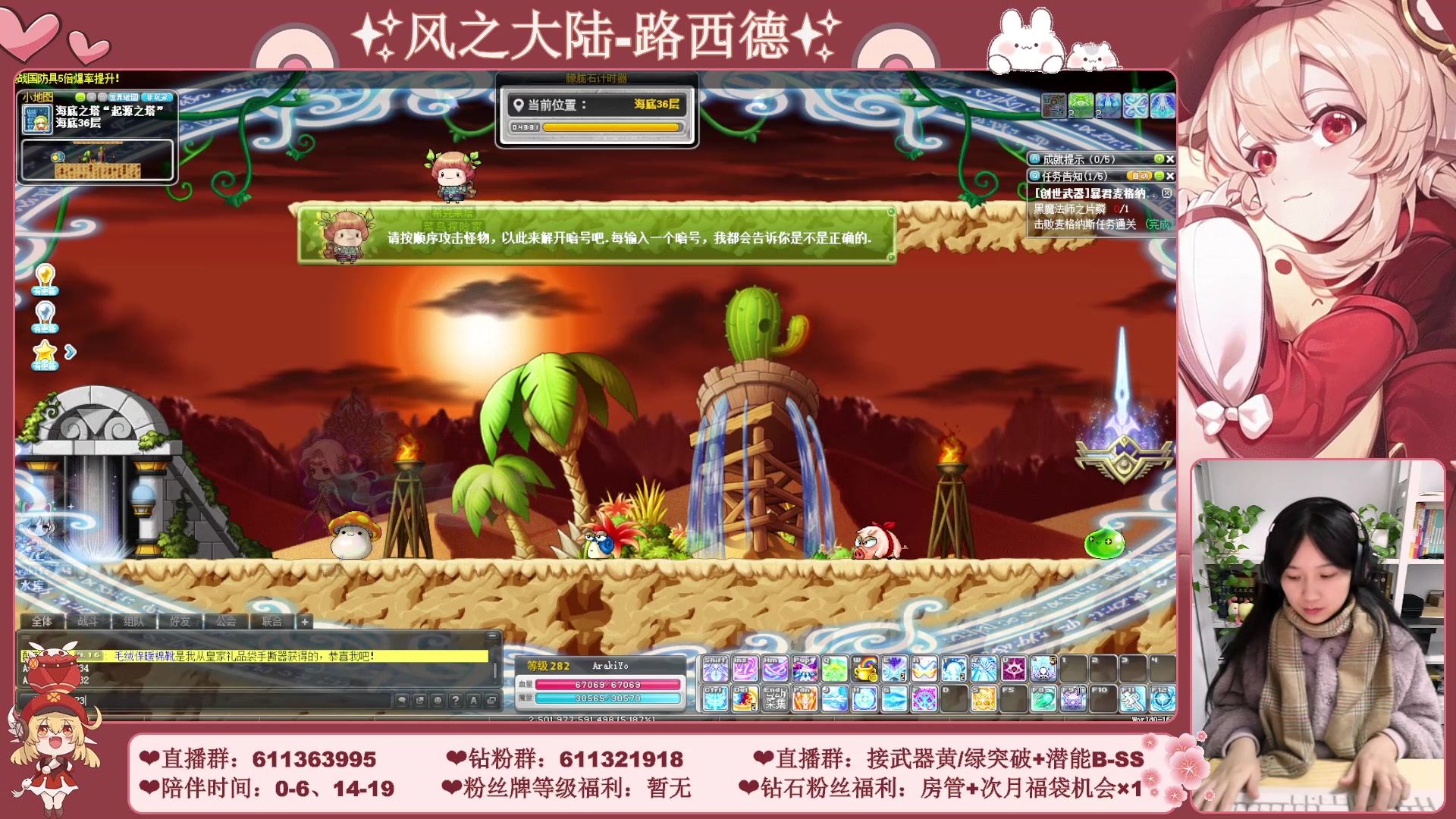 【2023-12-23 02点场】顾青ArakiYoko：【11.29-1.9】白雪人X品克缤步