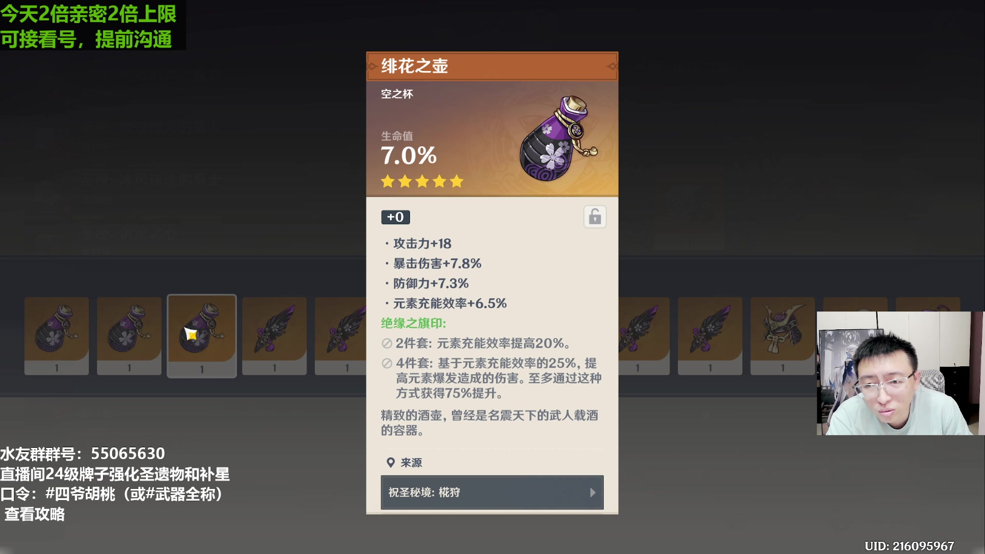 【2023-12-23 00点场】原神龙四爷：0命娜维娅强度不错，可抽！