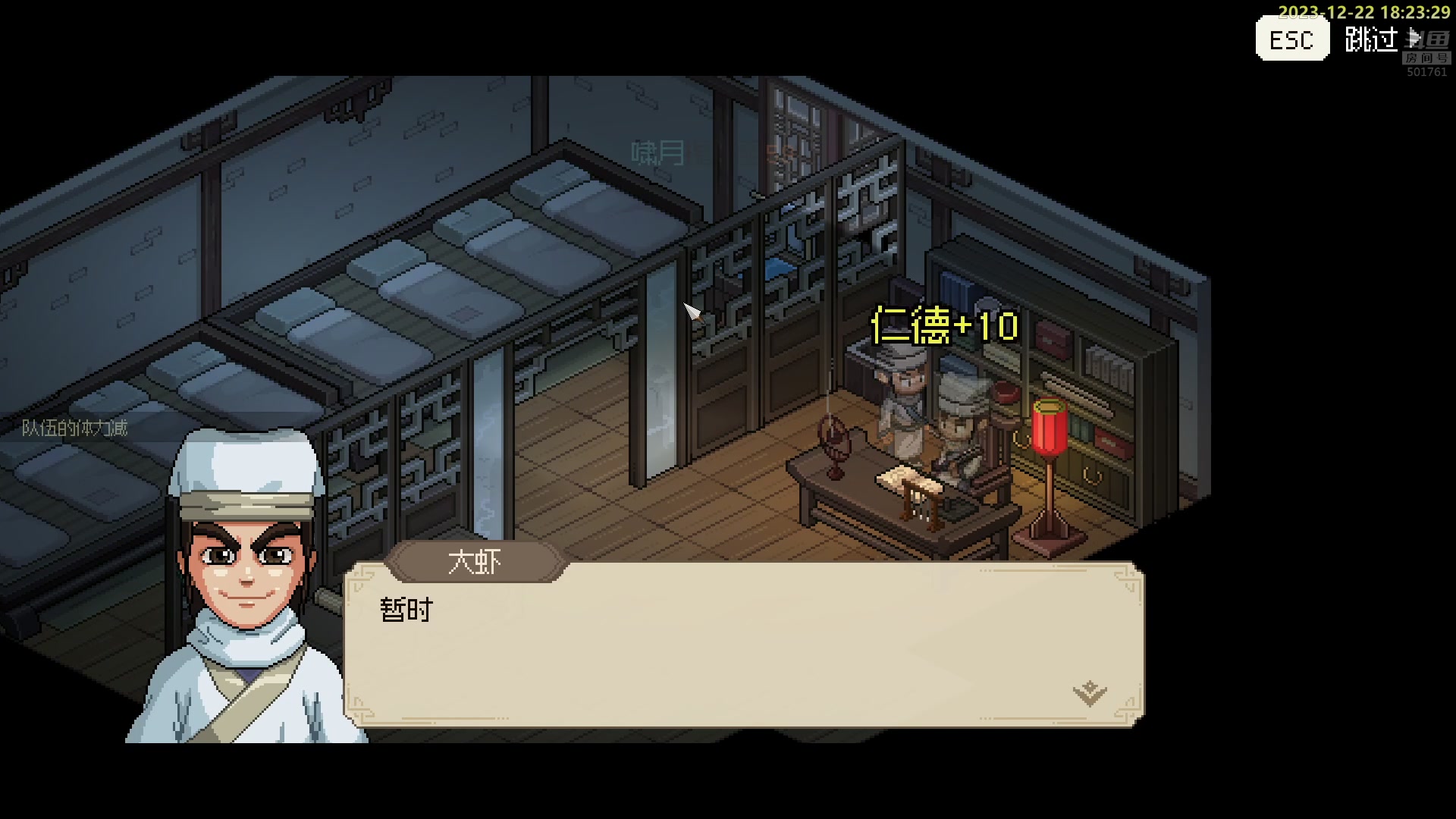 【2023-12-22 17点场】白白的胖胖呀：⭐️白胖白胖 充满希望⭐️