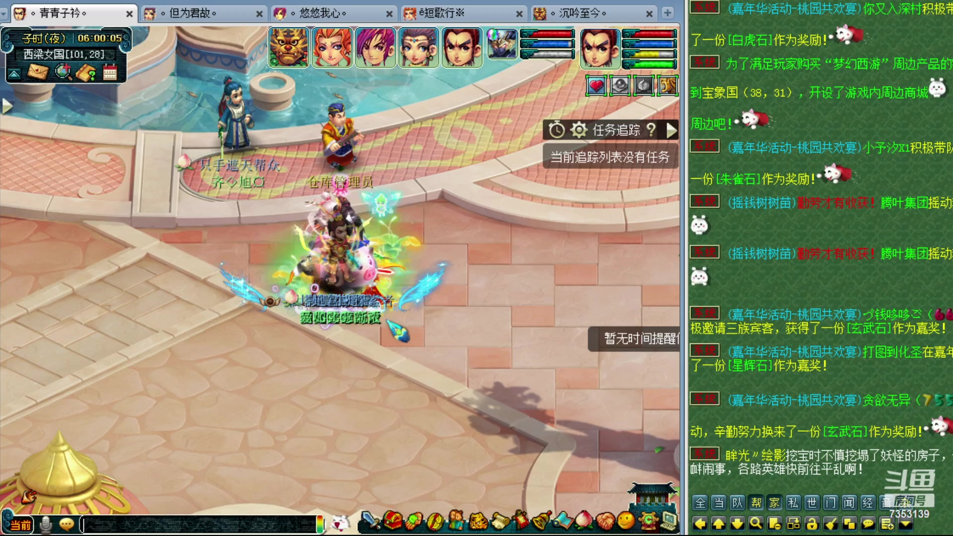 【2023-12-23 05点场】o山星o：香山红叶，飞升129五门！