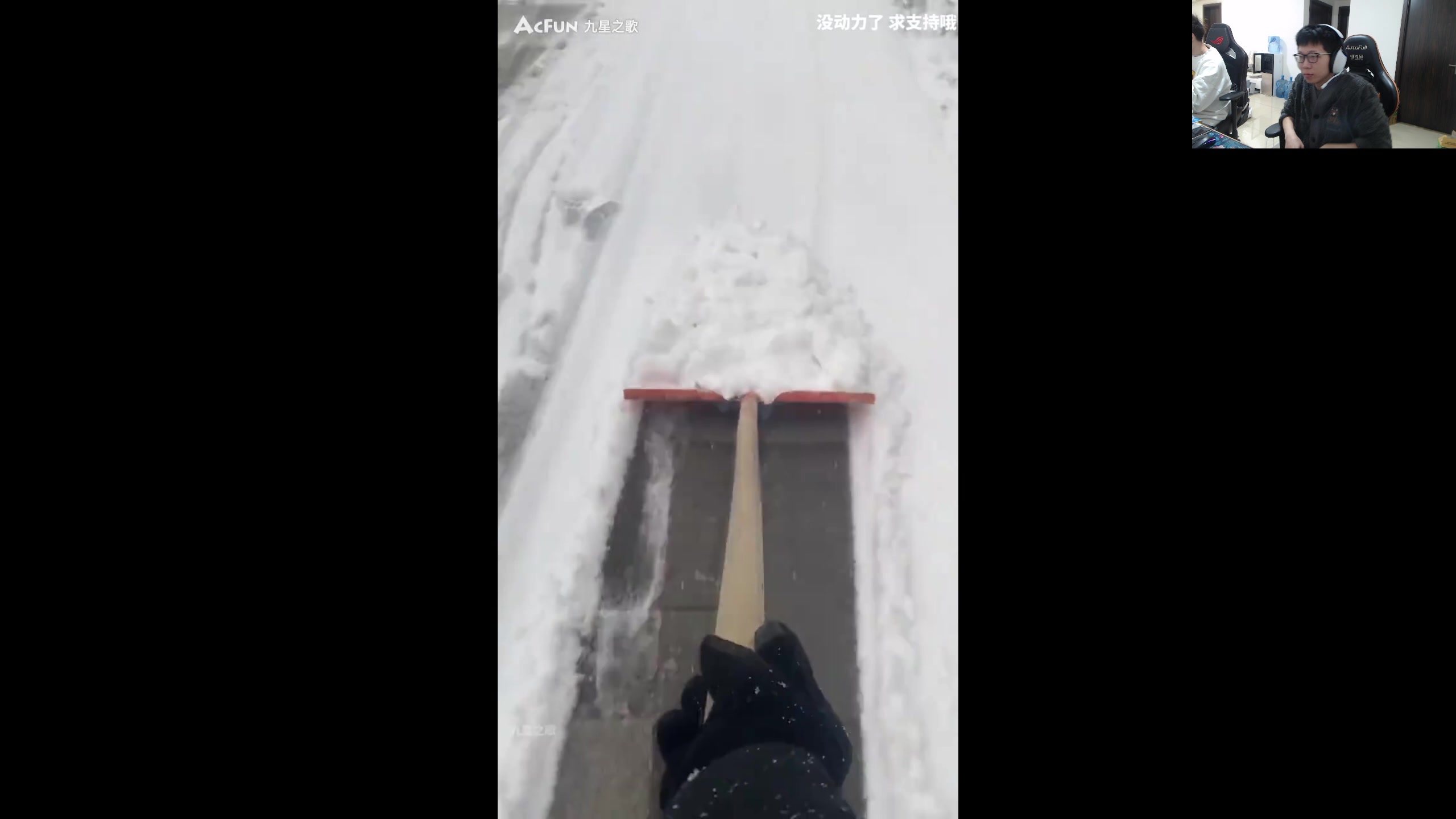 【2023-12-23 10点场】余小C真的很强：余小C：声微丶饭否峡谷之旅！