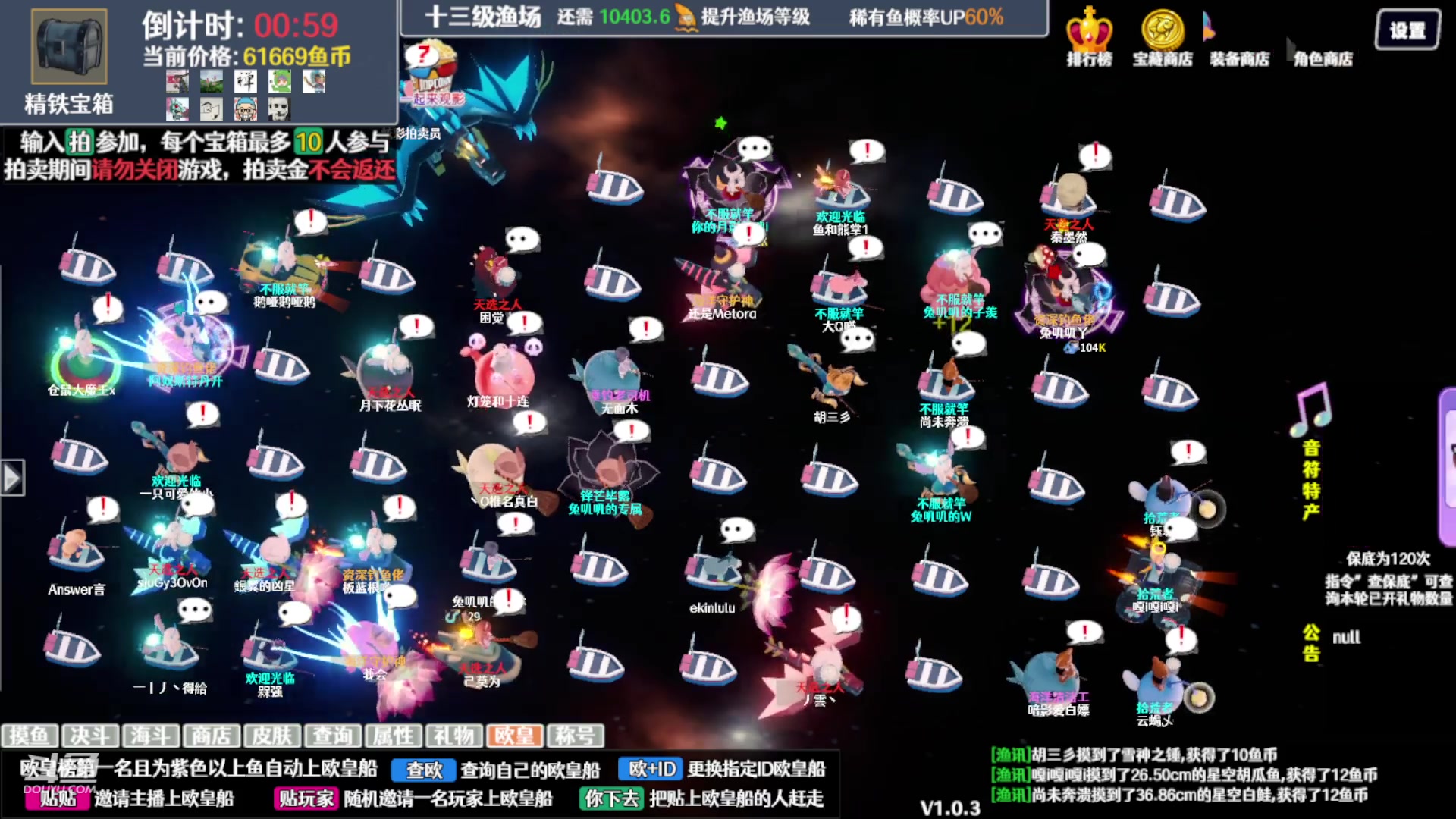 【2023-12-22 19点场】兔叽叽丫：十三级渔场✨燕云十六声最后一天体验啦