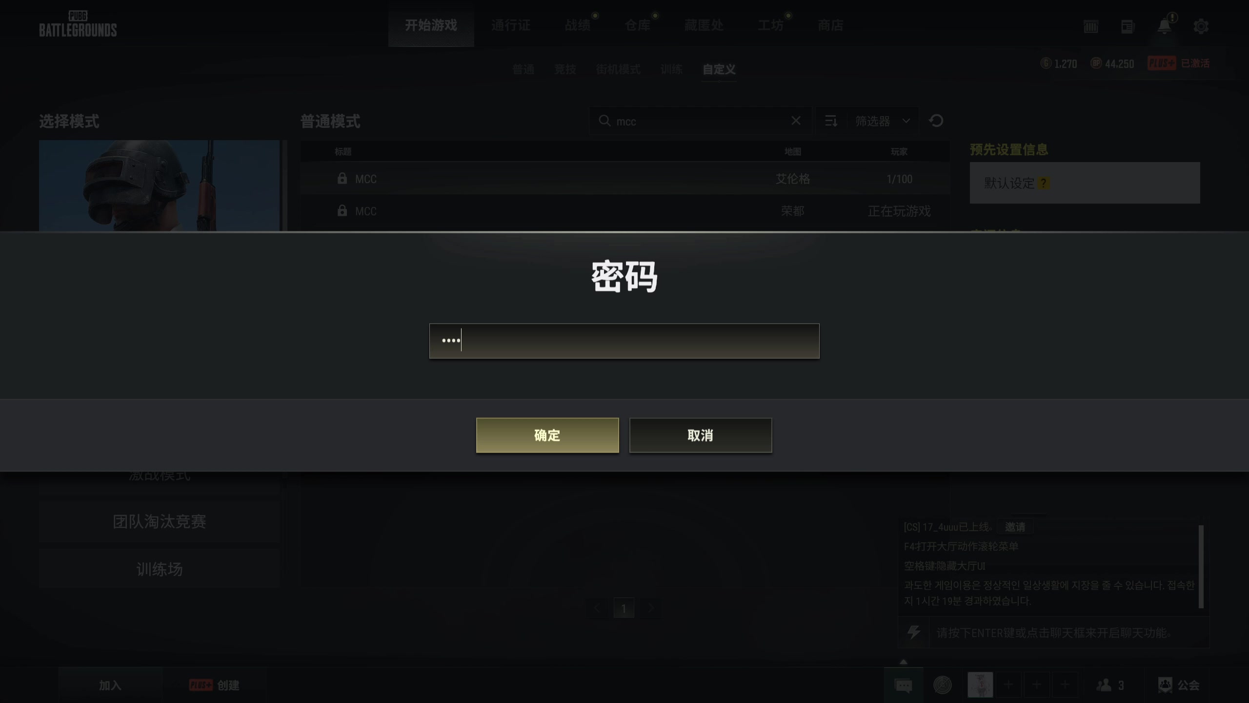 【2023-12-22 23点场】兮夜丶xiye：xiye:吃鸡内战