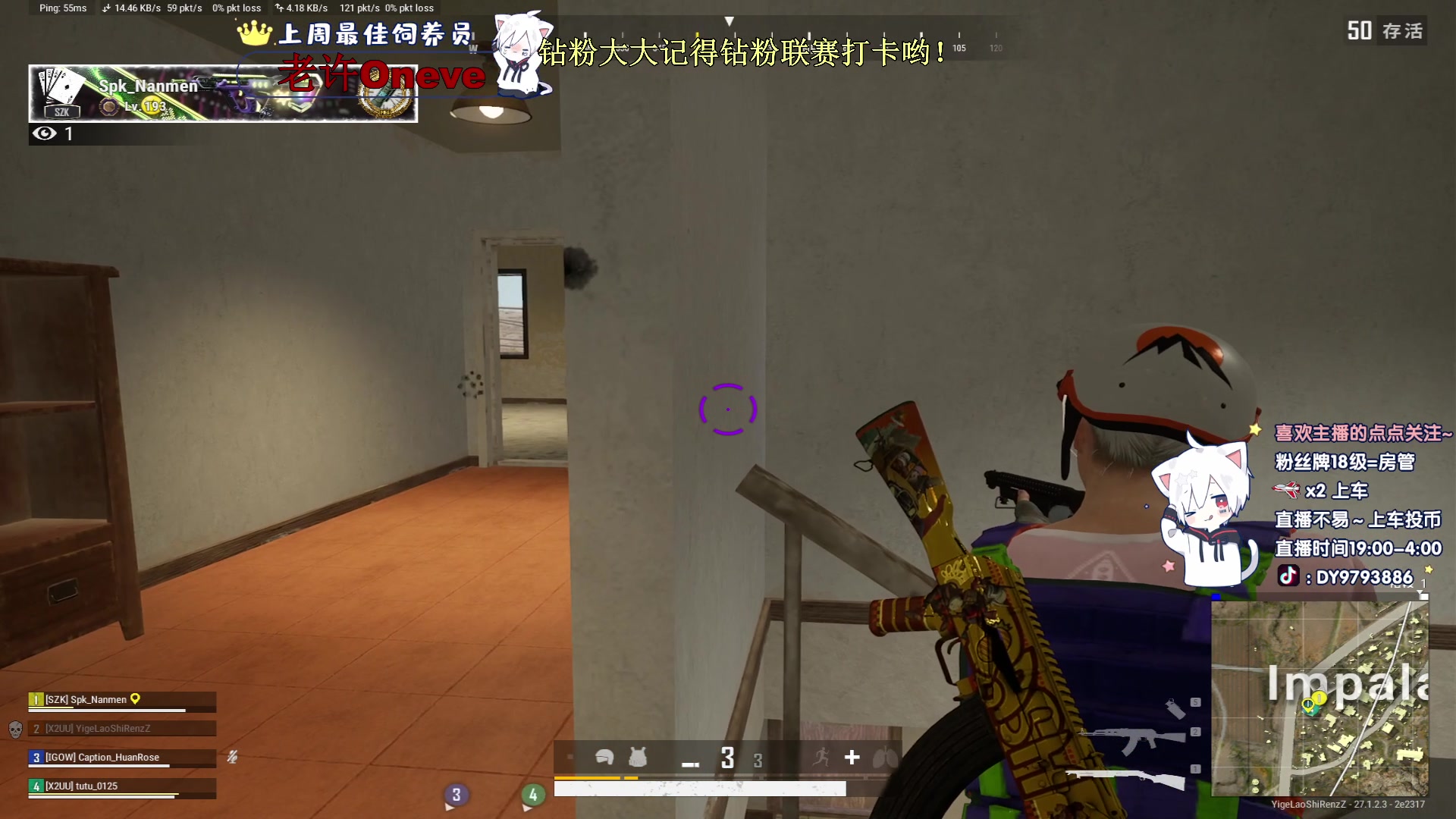 【2023-12-20 23点场】小徐813：obs无法推流 在更新大家稍等一下