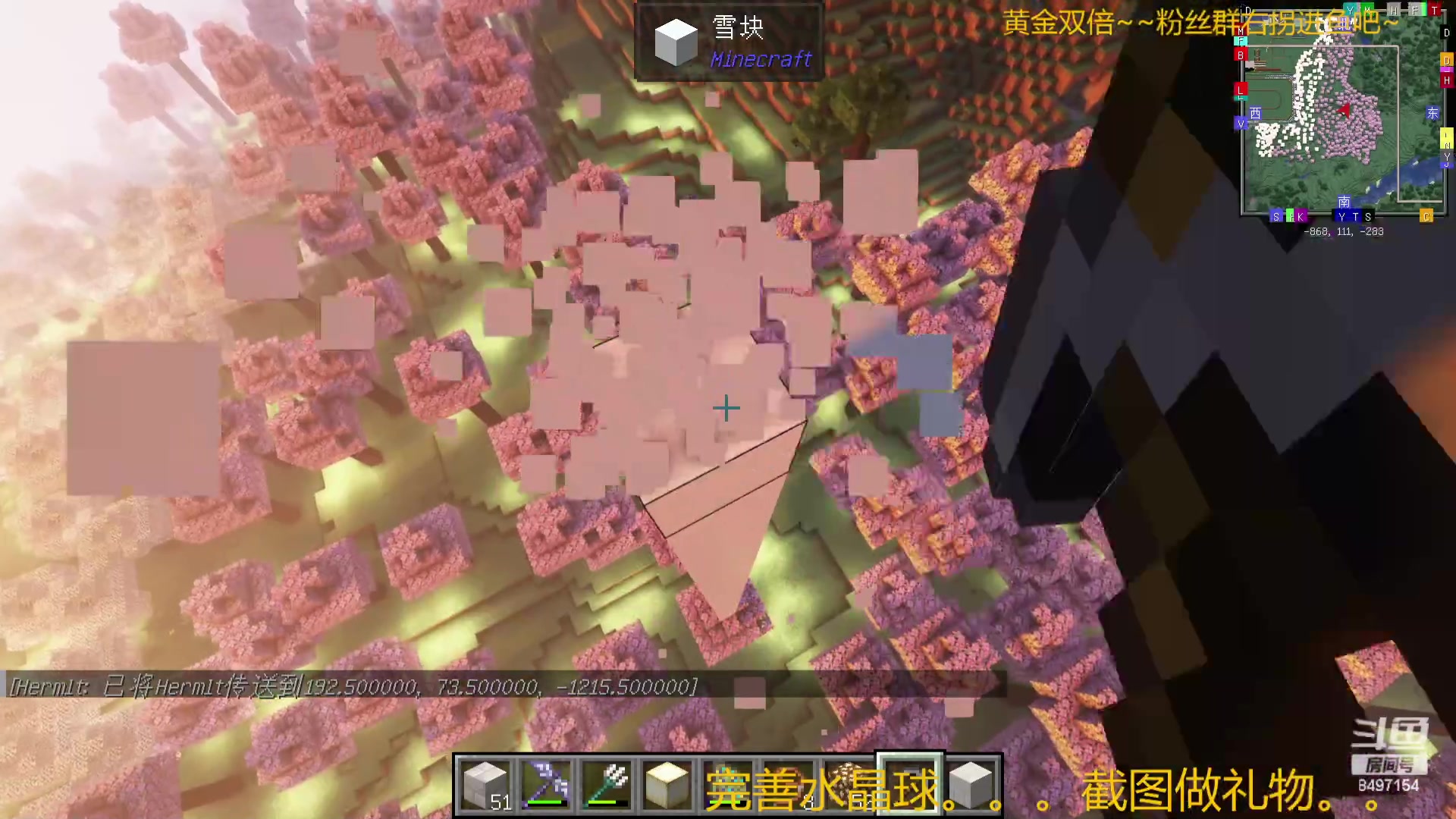 【2023-12-23 19点场】WE丶994：黄金双倍！！！2天创造模式肝一个广寒宫！