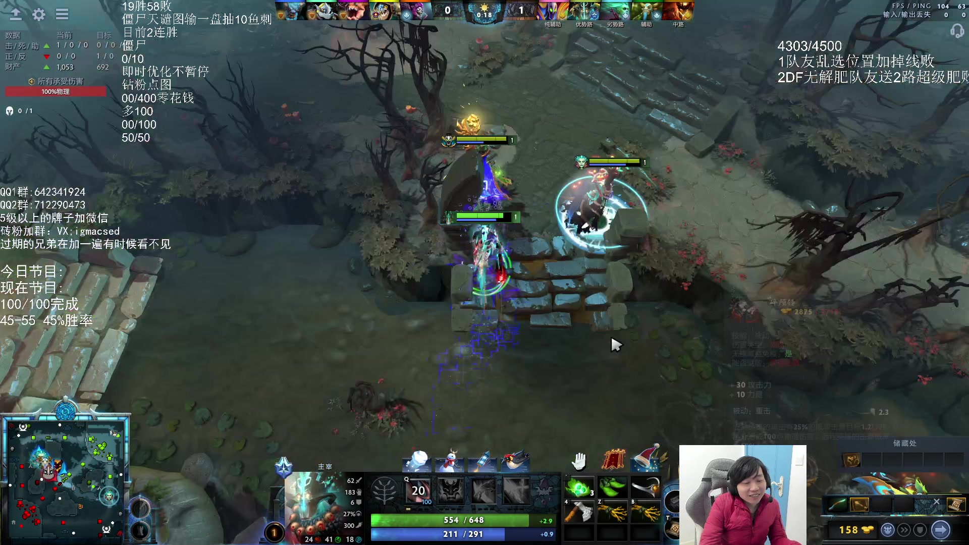 【2023-12-22 12点场】igmacsed：DOTA净胜3盘，天谴图必过