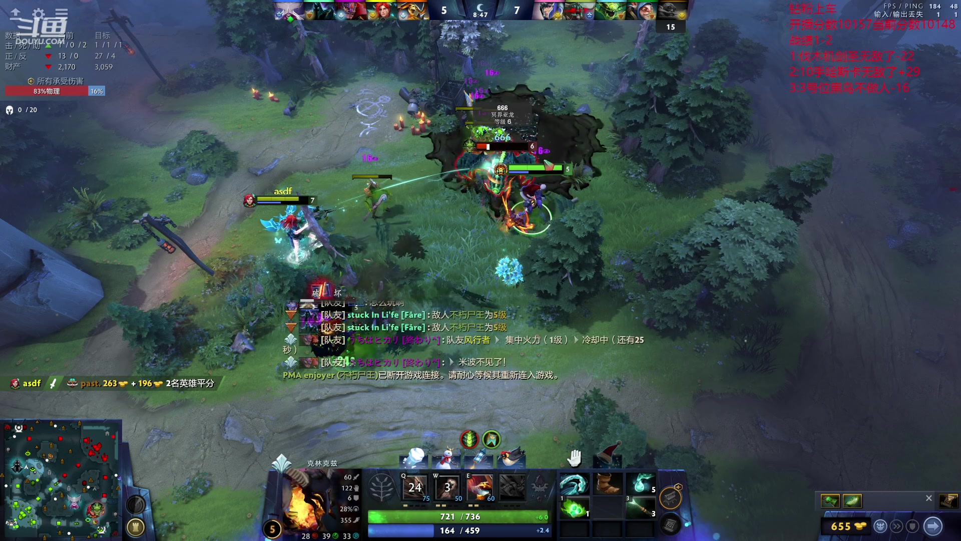 【2023-12-24 21点场】艾斯yoona：纯粹的dota2！