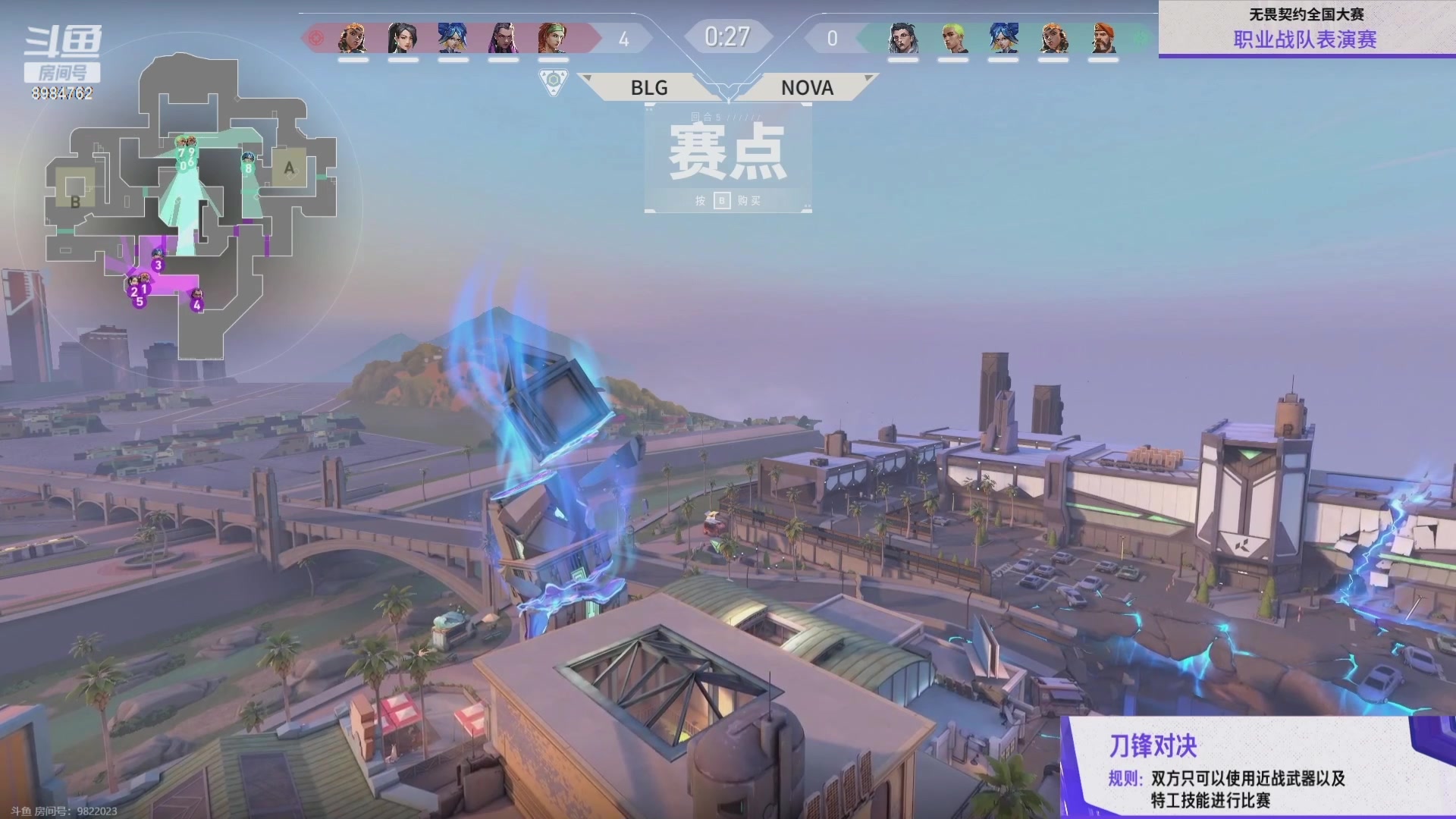 【2023-12-24 15点场】EQ118：去比赛现场的路上