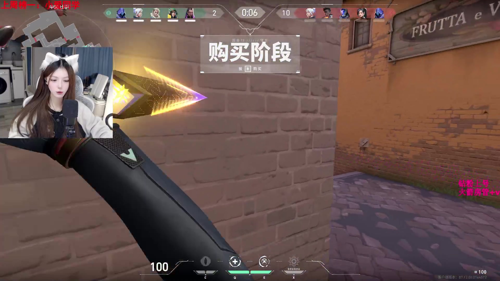 【2023-12-23 14点场】甜瓜不是呆瓜：有车位 国服超凡