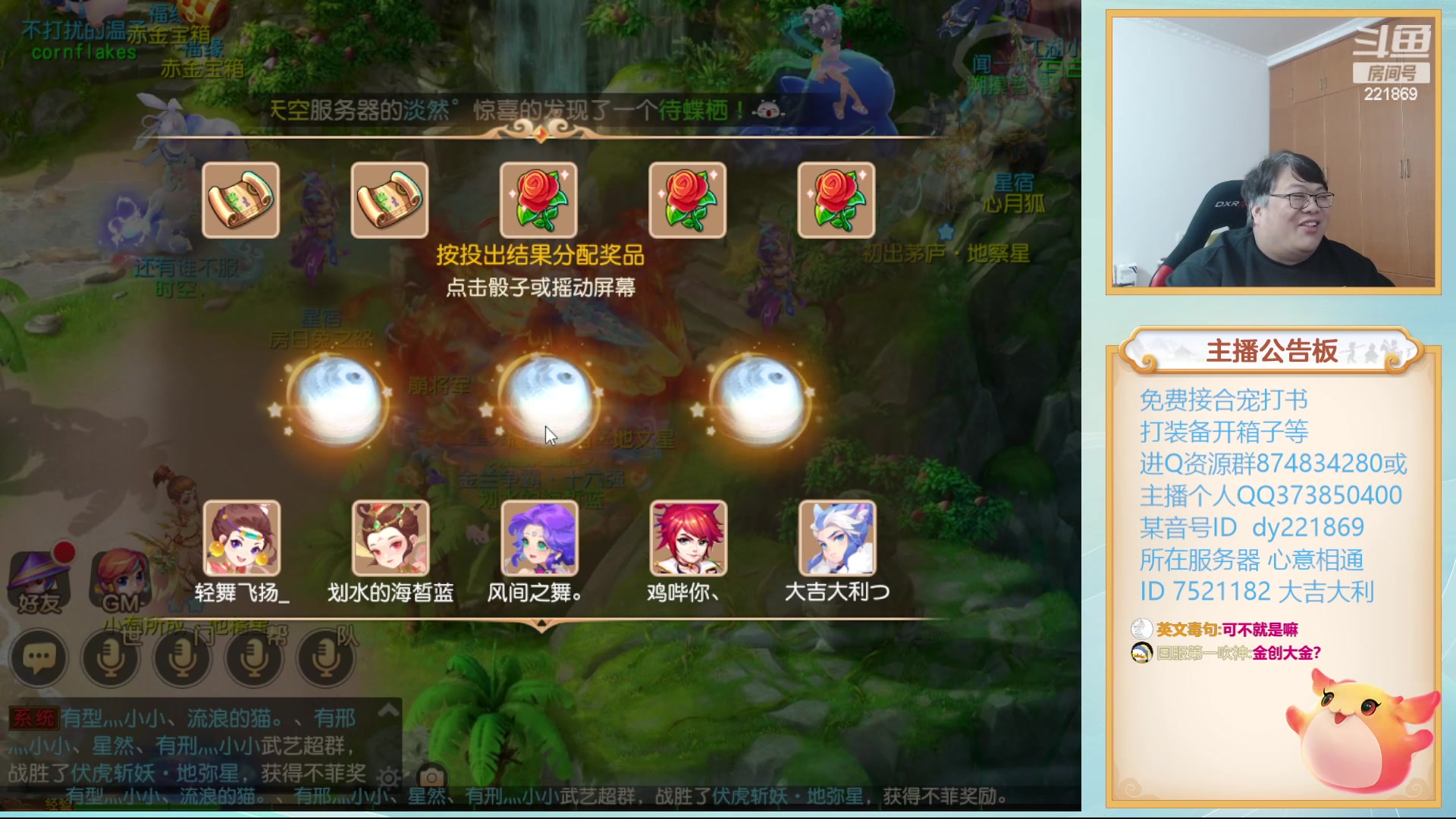 【2023-12-24 22点场】小儿郎丶丶：周末来看武神坛~221869