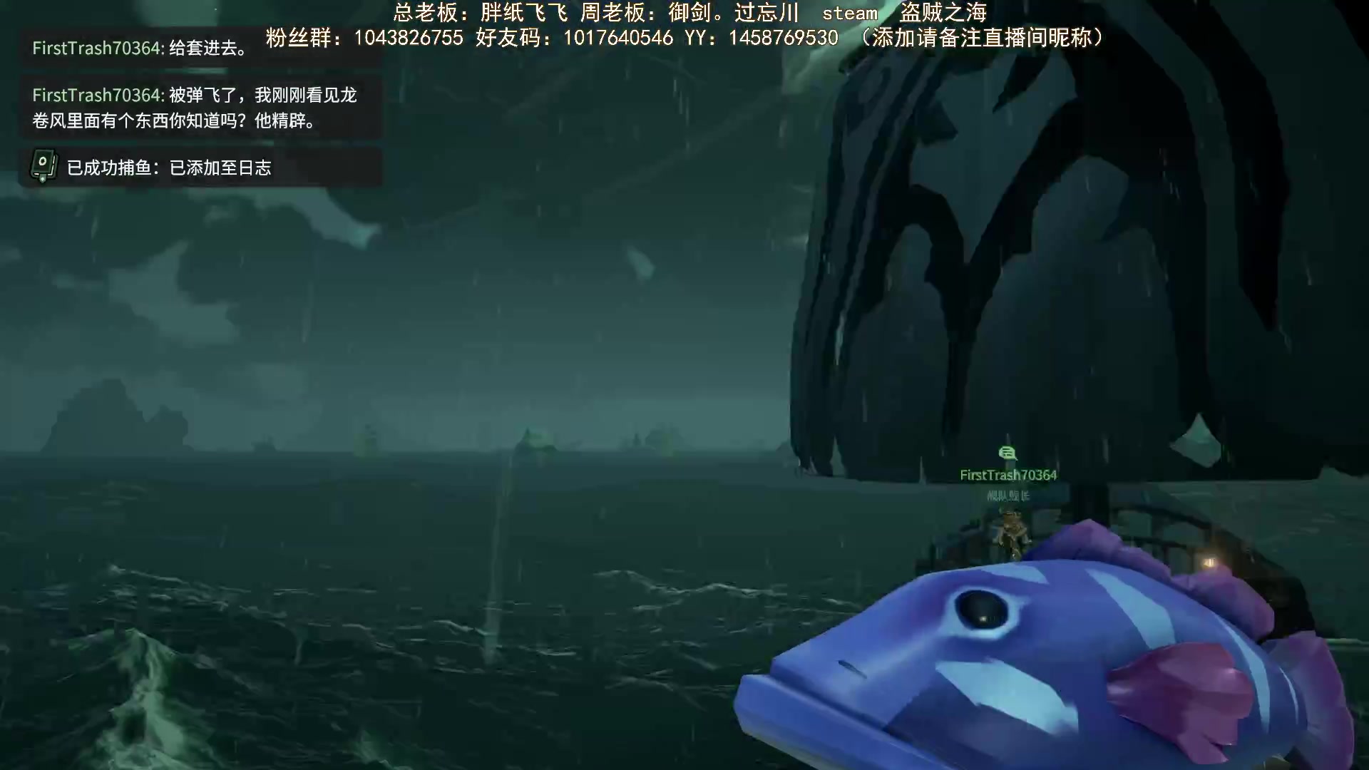 【2023-12-24 16点场】三时小周每娘娘：躲船钓鱼，享受美好生活