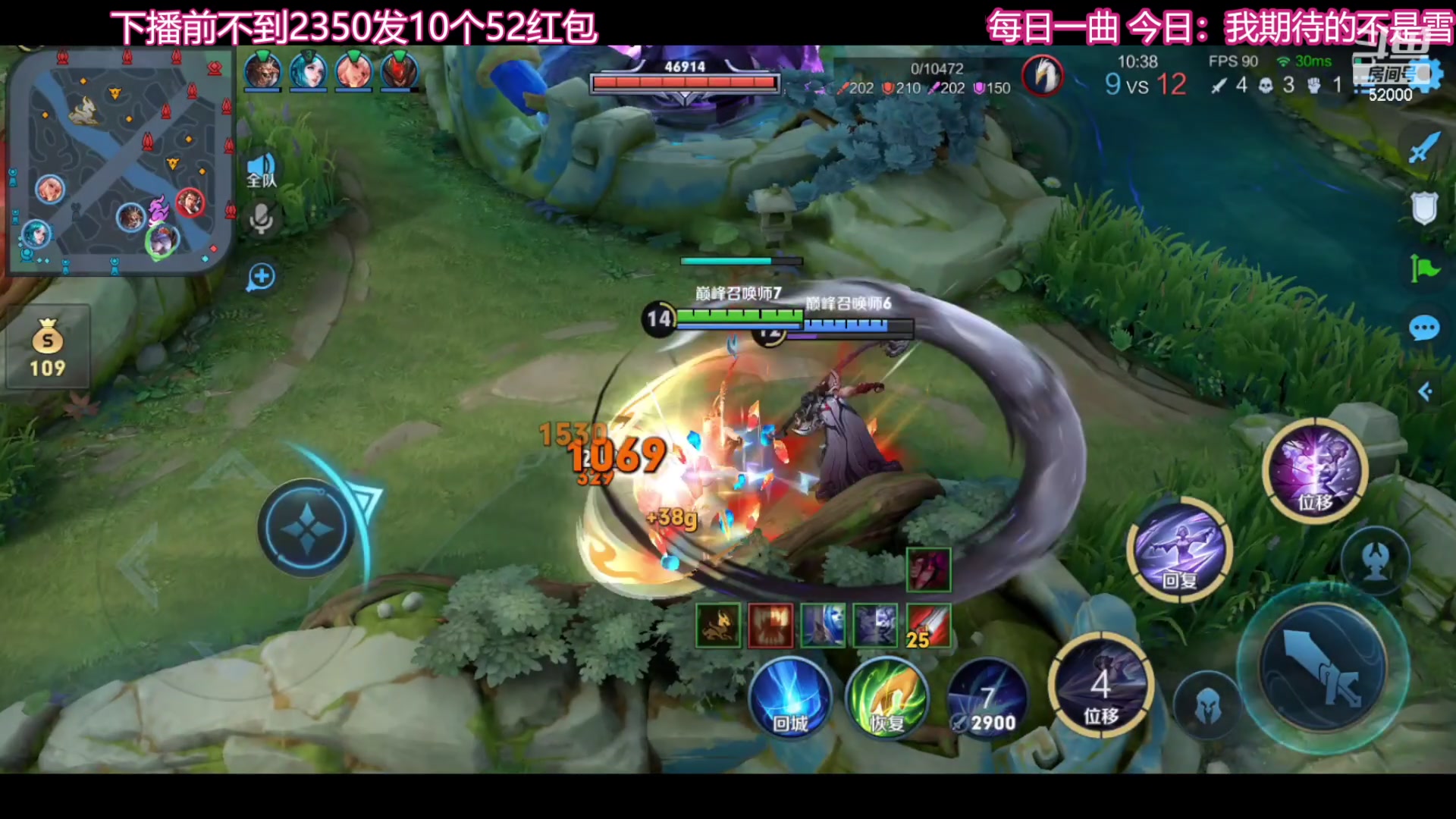 【2023-12-23 23点场】温柚：巅峰赛冲前10！冲冲冲