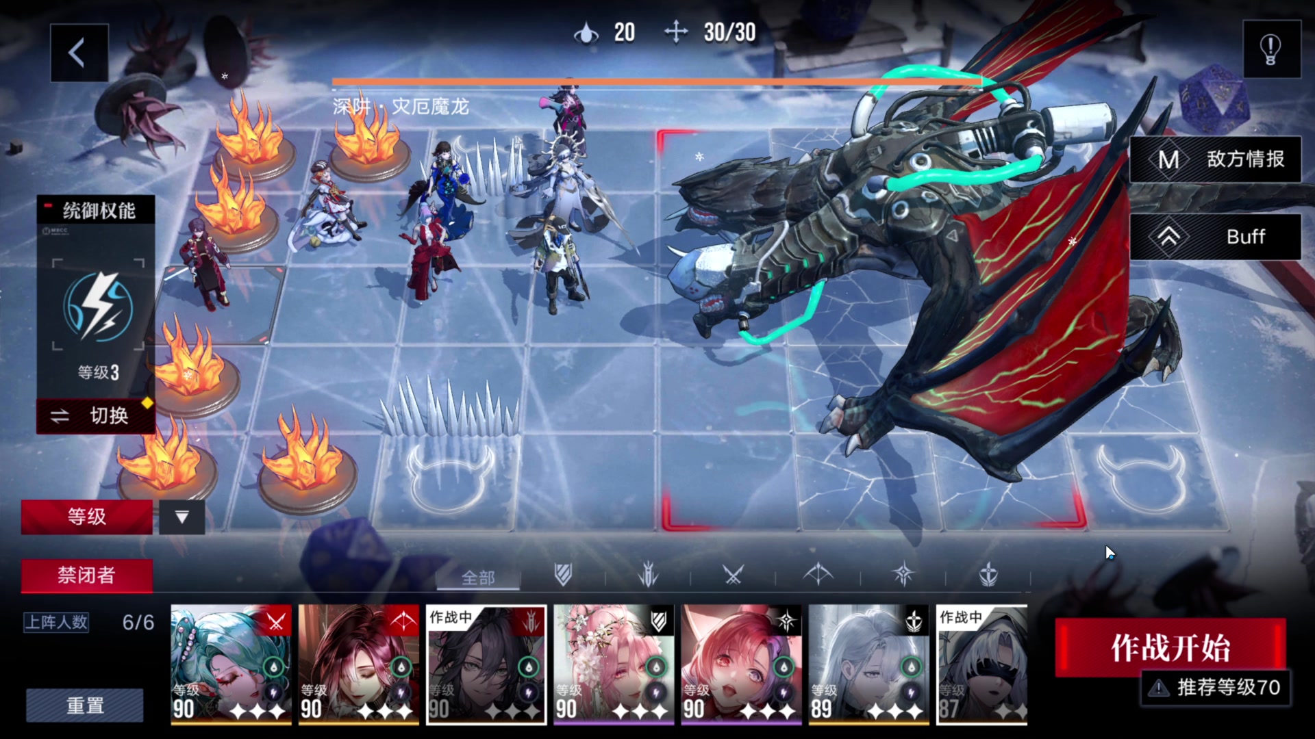 【2023-12-21 22点场】玩黑豹FURIA：好累好懒啊