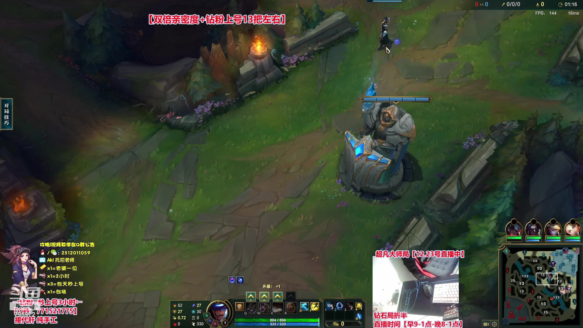 【2023-12-23 23点场】Akl托尼老师：飞机秒上号，包天送段【30岁王者阿卡丽】