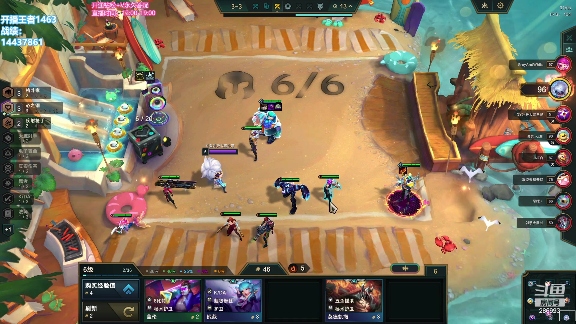 【2023-12-24 16点场】卑微小泽丶：悟了开始游龙