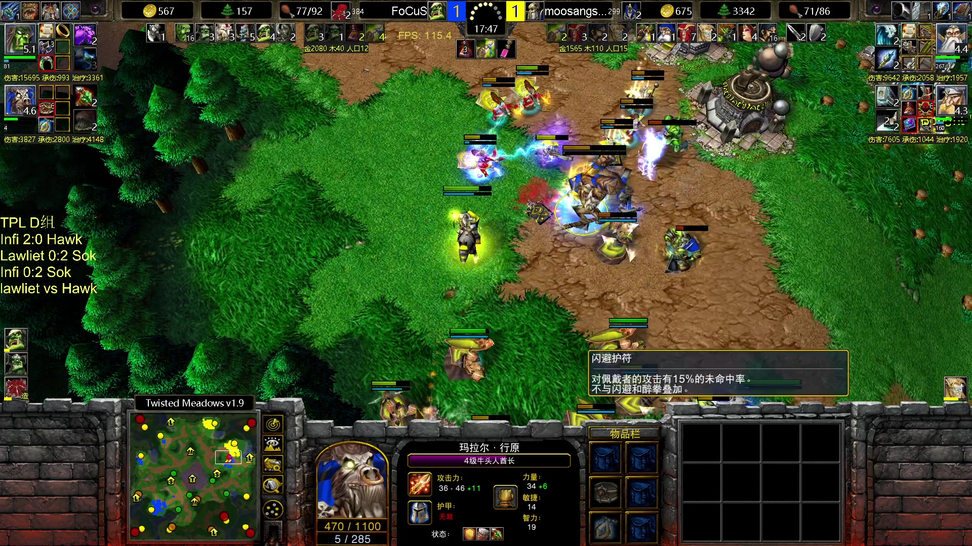 【2023-12-23 20点场】iameer0：【直播】7点TPL小组赛