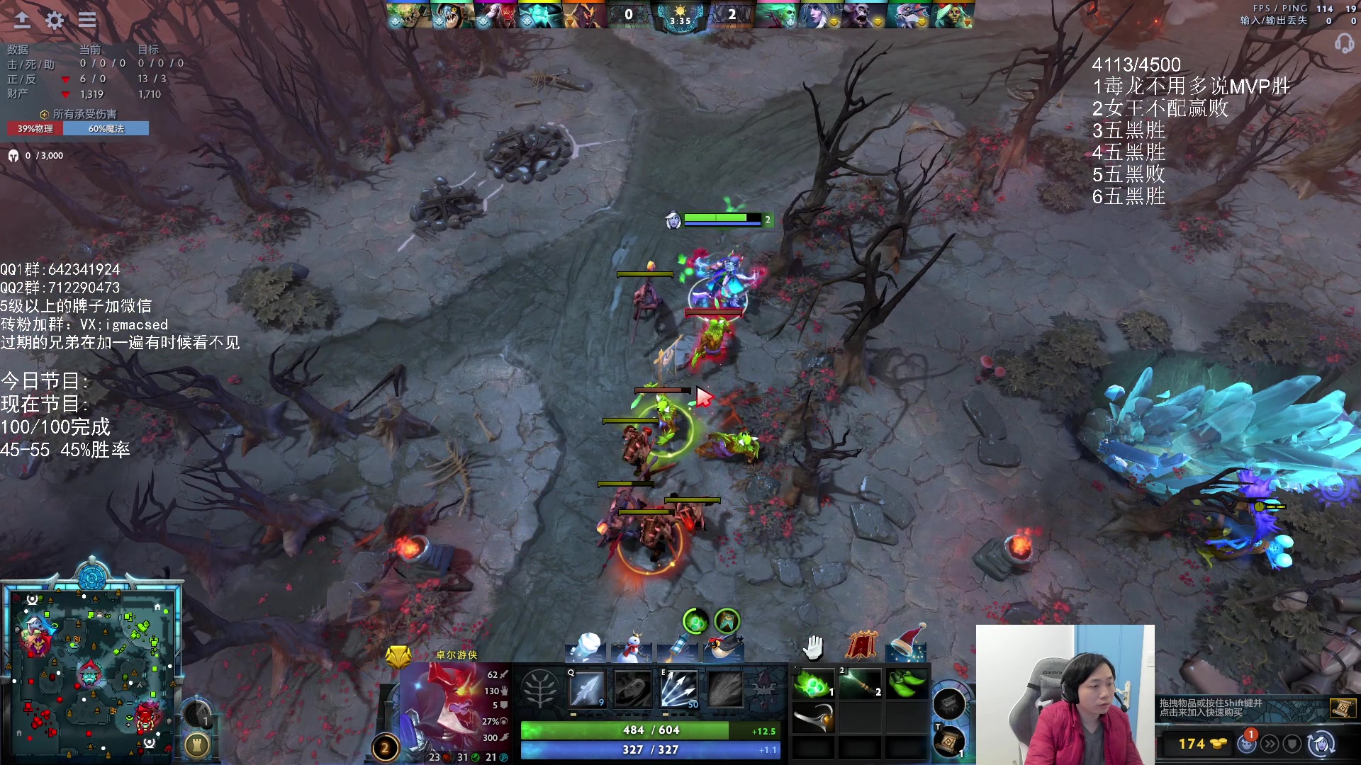 【2023-12-23 16点场】igmacsed：死命令:DOTA净胜3盘