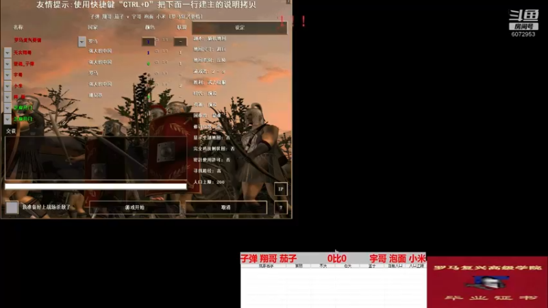子弹 翔哥 茄子   3比1   宇哥 泡面 小米7-1