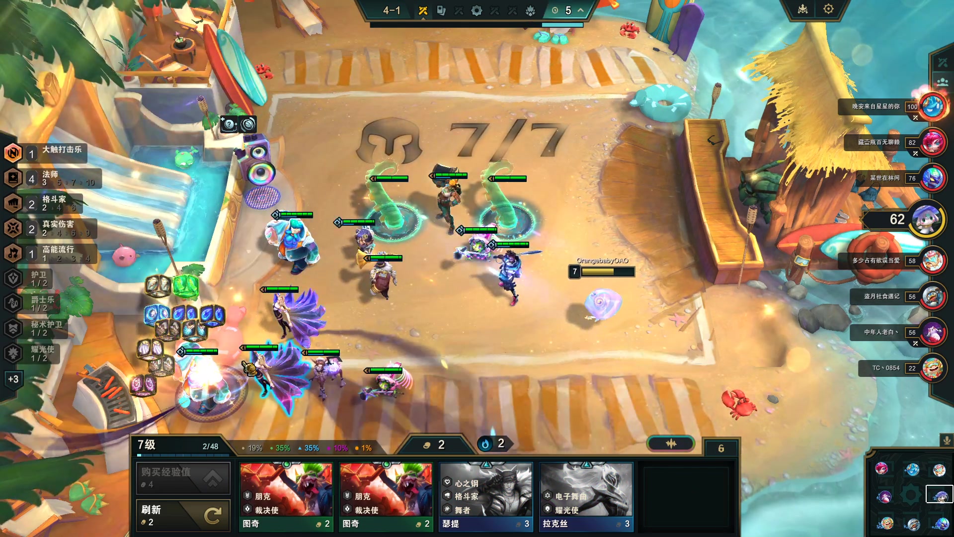 【2023-12-23 22点场】OrangebabyOAO：双倍卡拉-0-