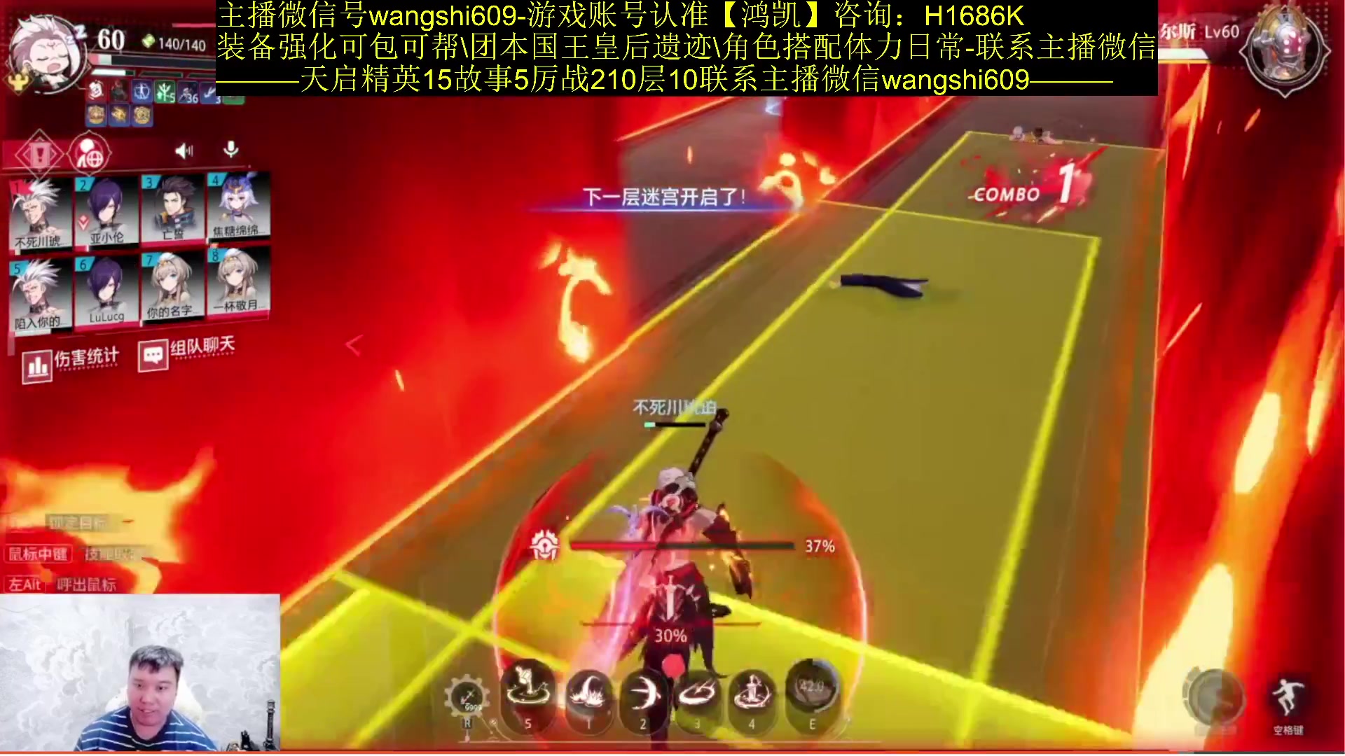【2023-12-24 14点场】亡誓Wang：徽记毕业24武器冲236秘宝