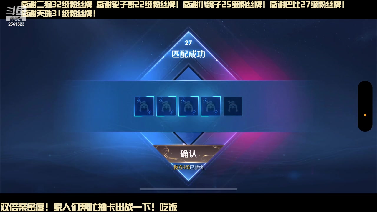 【2023-12-24 17点场】冲酱ccc：双倍亲密度！平安夜快乐！