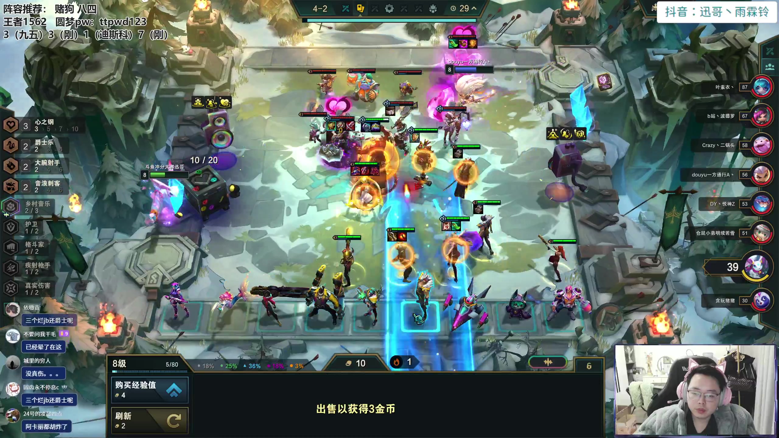 【2023-12-24 11点场】迅哥丶雨霖铃：第一个王者！双倍+一元粉丝牌！