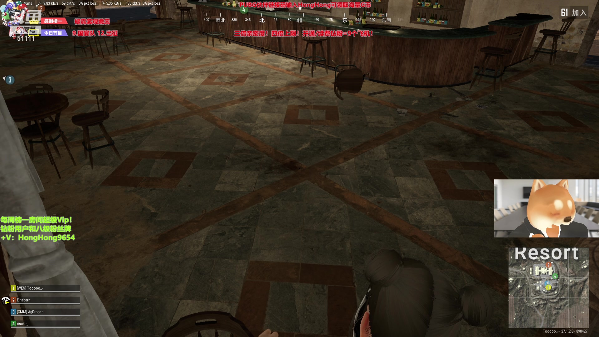 【2023-12-23 21点场】轰轰仔：轰轰：晚上九点国宴队集合！