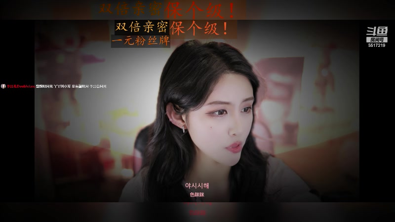 【2023-12-24 17点场】李哥儿DoubleLee：不慌不忙来日方长