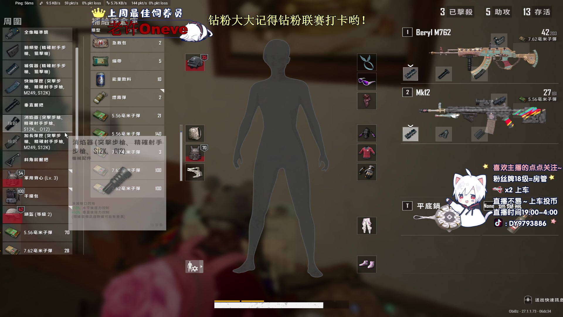 【2023-12-19 23点场】小徐813：今天化身为猛男 KDA6.0了解一下