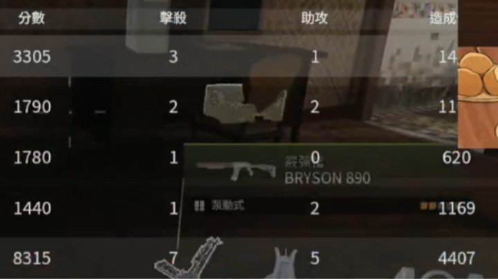 看看谁是那个计量单位-620