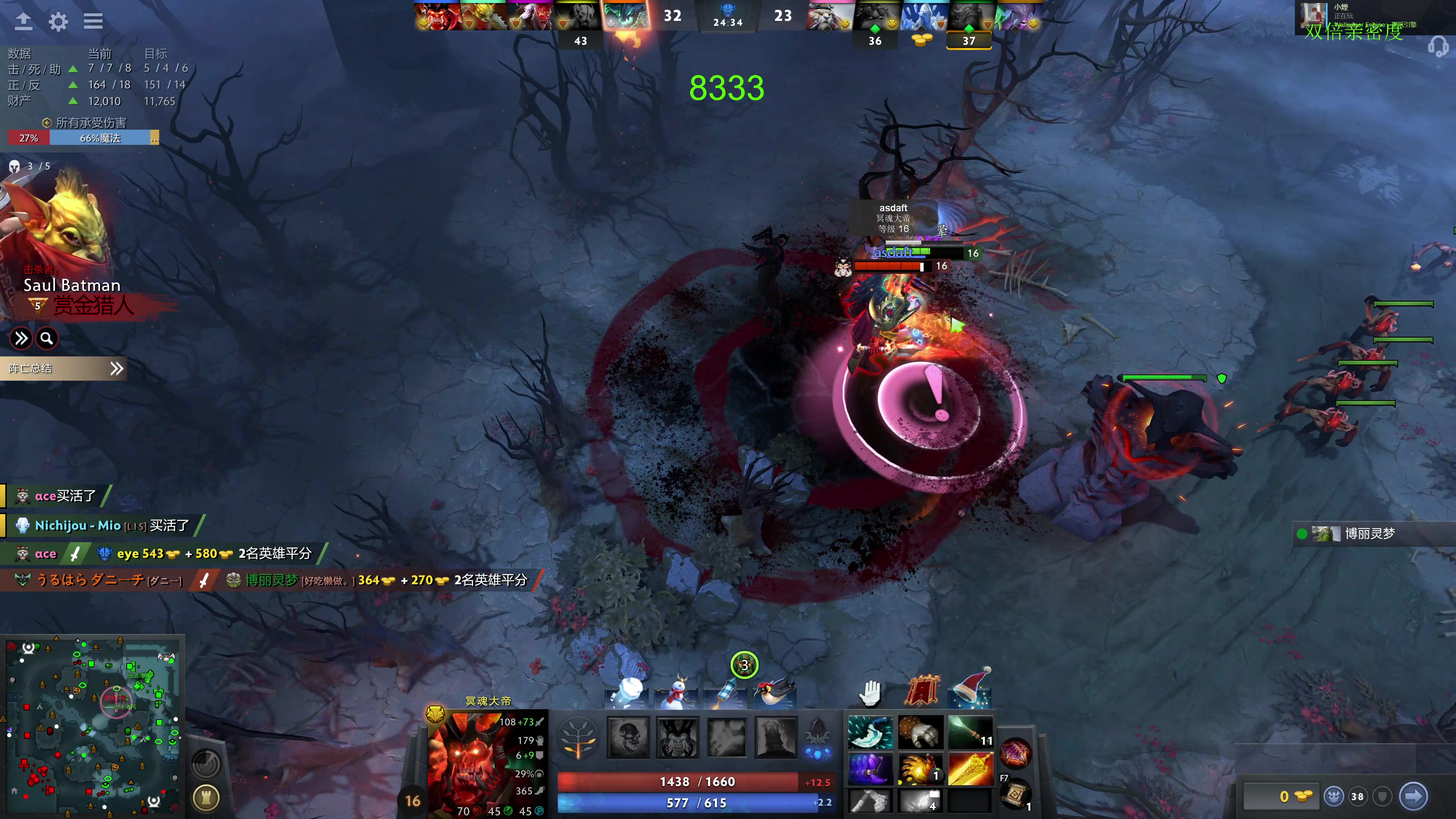 【2023-12-24 17点场】龚建ZSMJ：7点半DOTA大师赛！