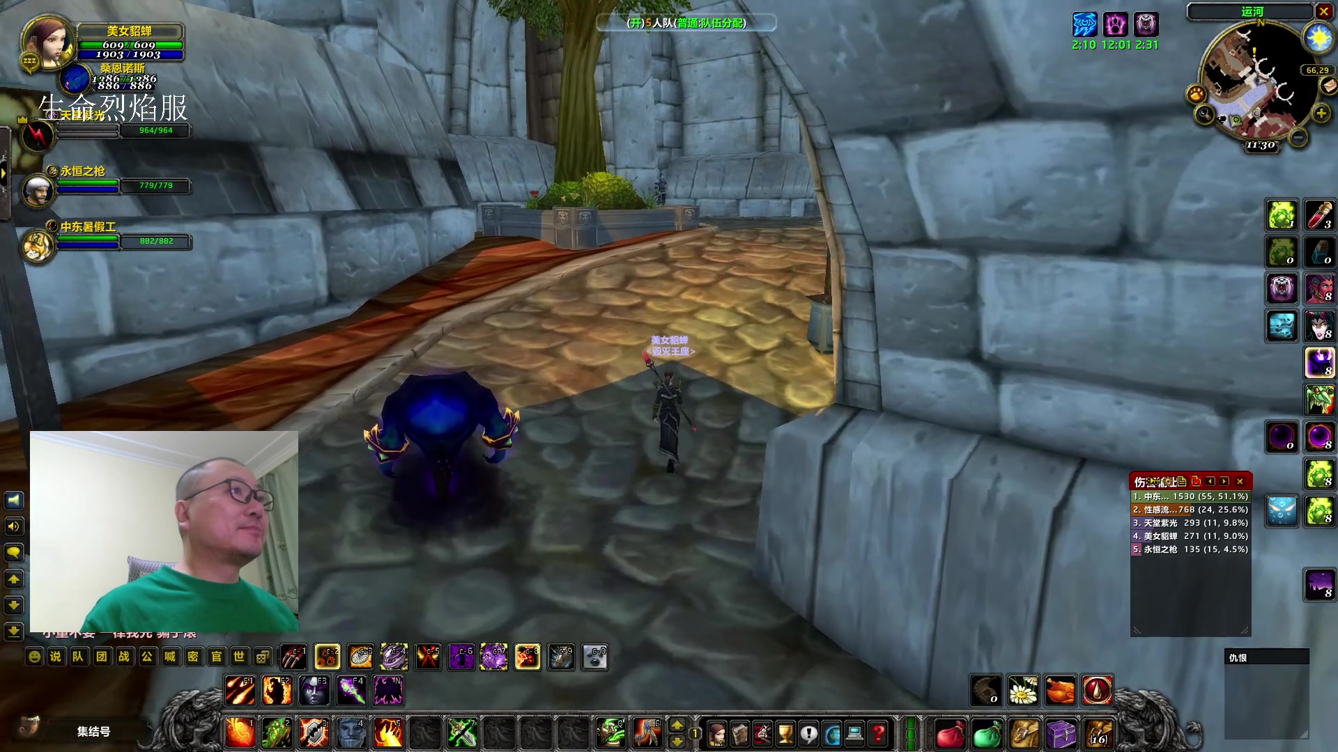 【2023-12-24 10点场】英雄吕布：魔兽世界 探索服 走起